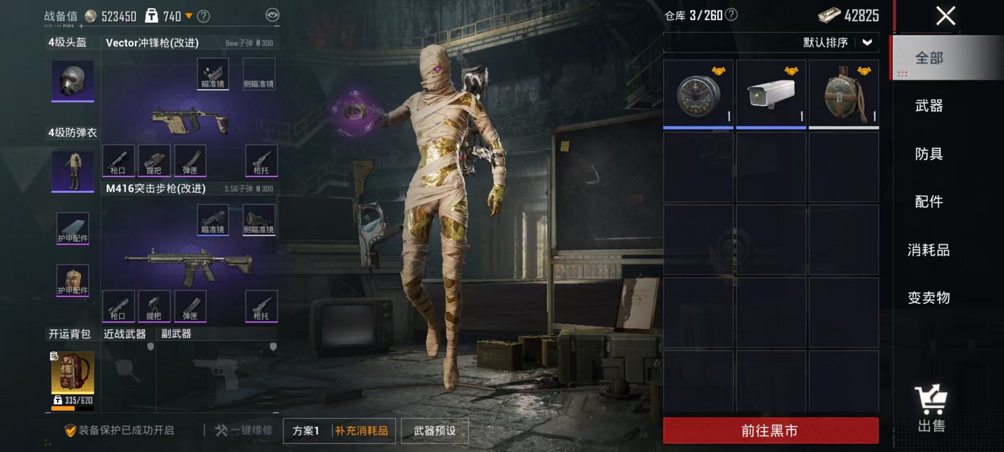 HPCMW3294612和平精英账号详情图5