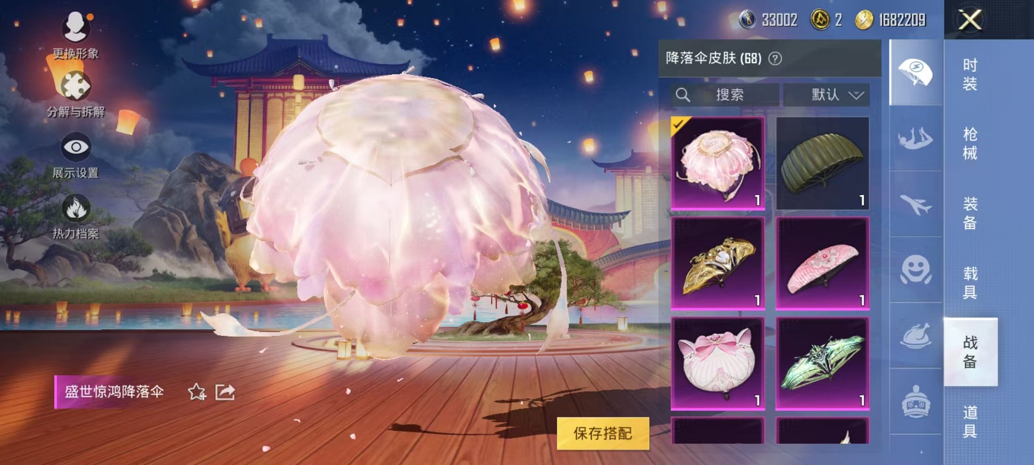 HPCMW3294612和平精英账号详情图7