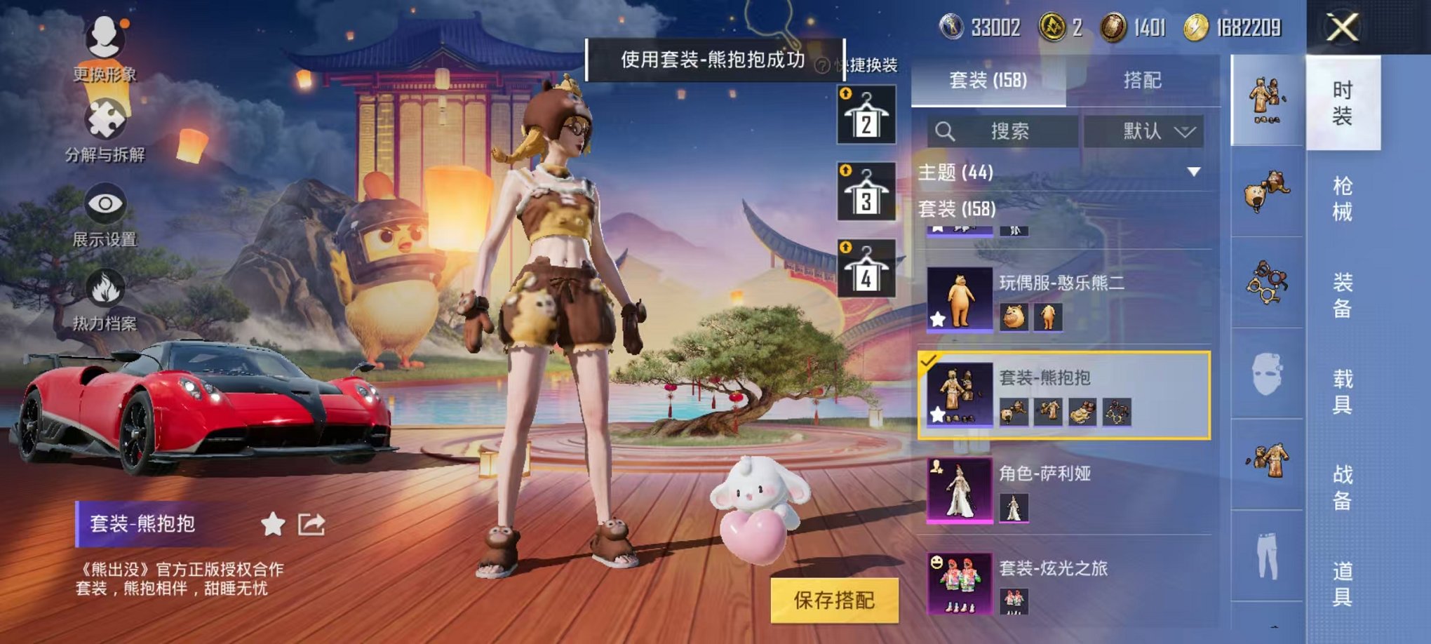 HPCMW3294612和平精英账号详情图9
