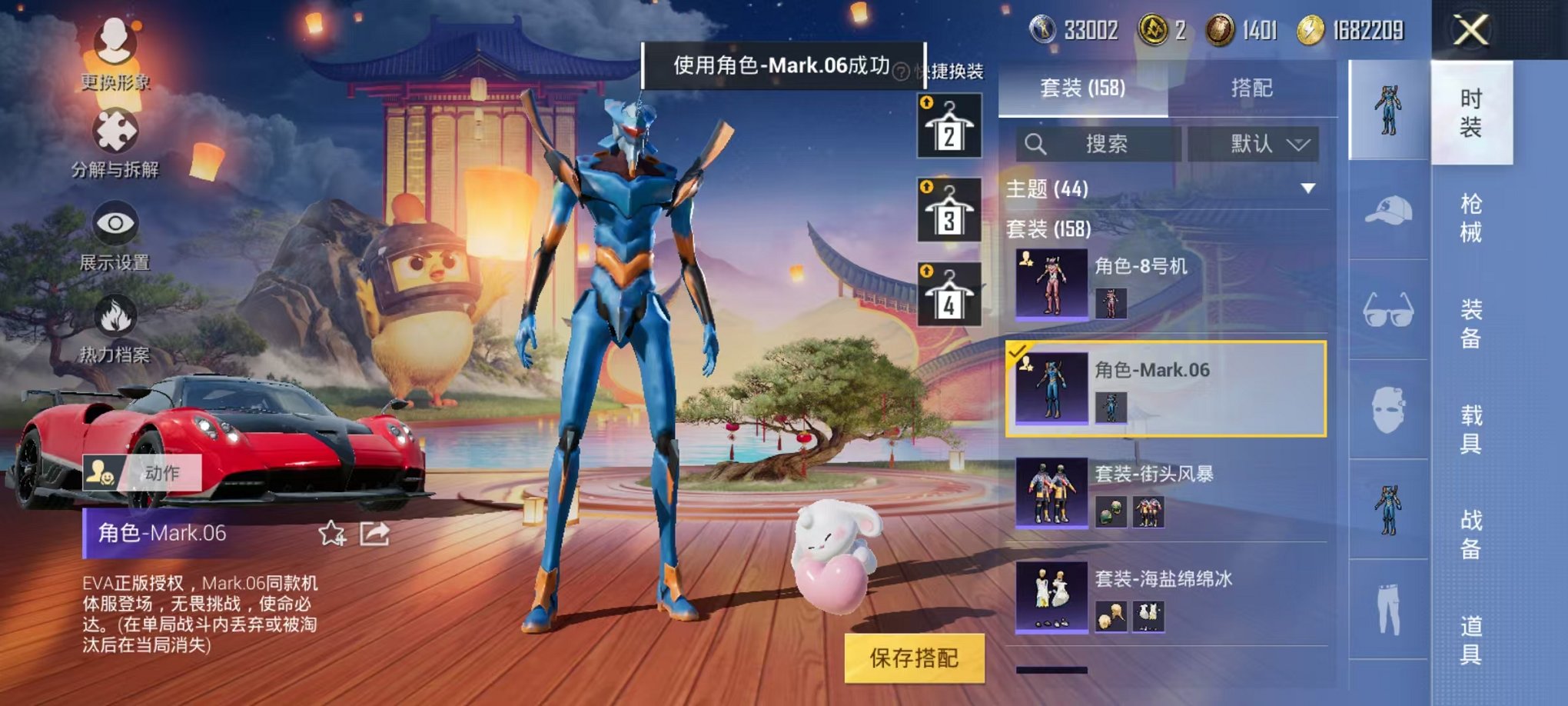 HPCMW3294612和平精英账号详情图10