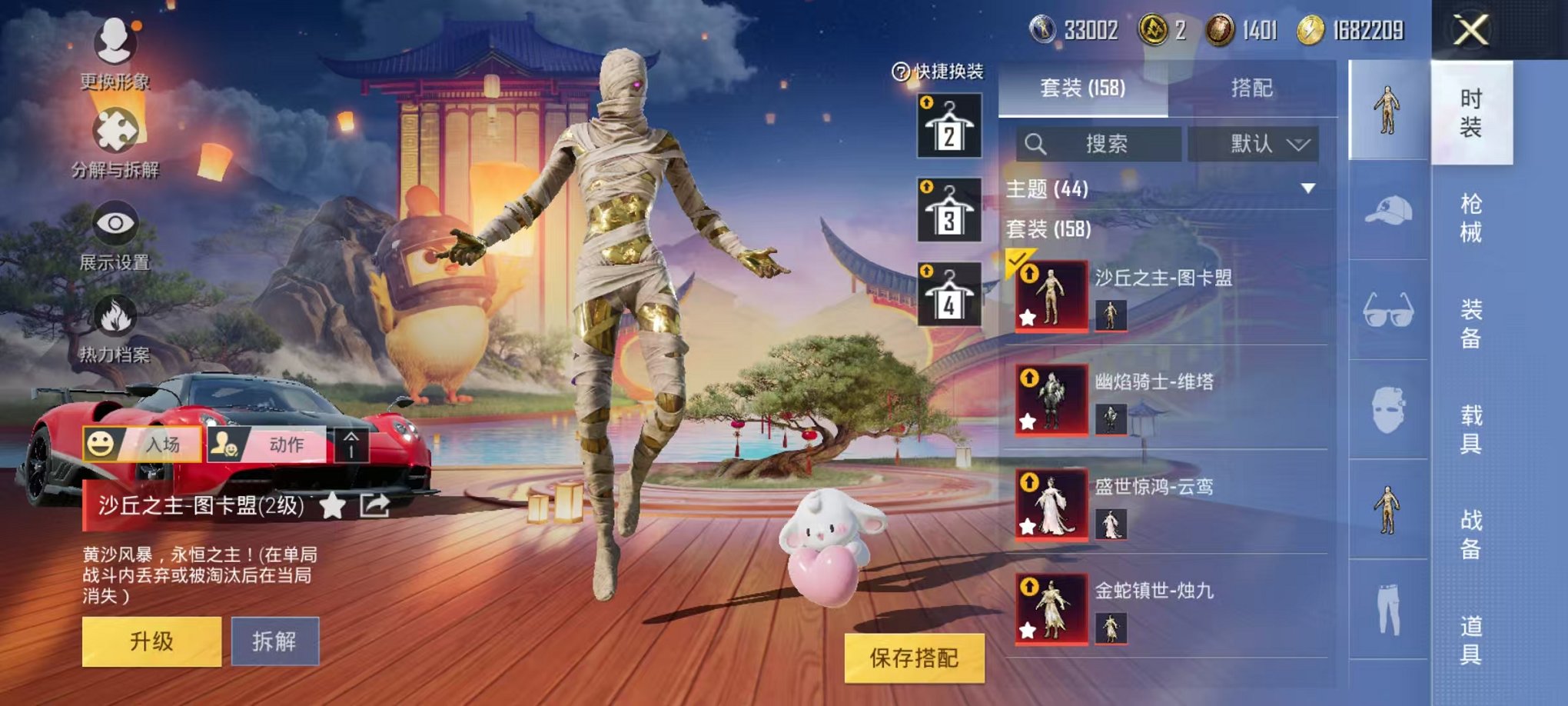 HPCMW3294612和平精英账号详情图11