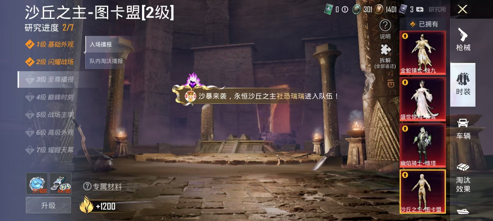 HPCMW3294612和平精英账号详情图12