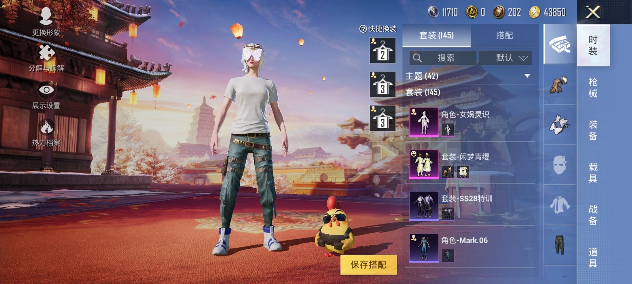HPCMW3294601和平精英账号详情图5 HPCMW3294601和平精英账号详情图5