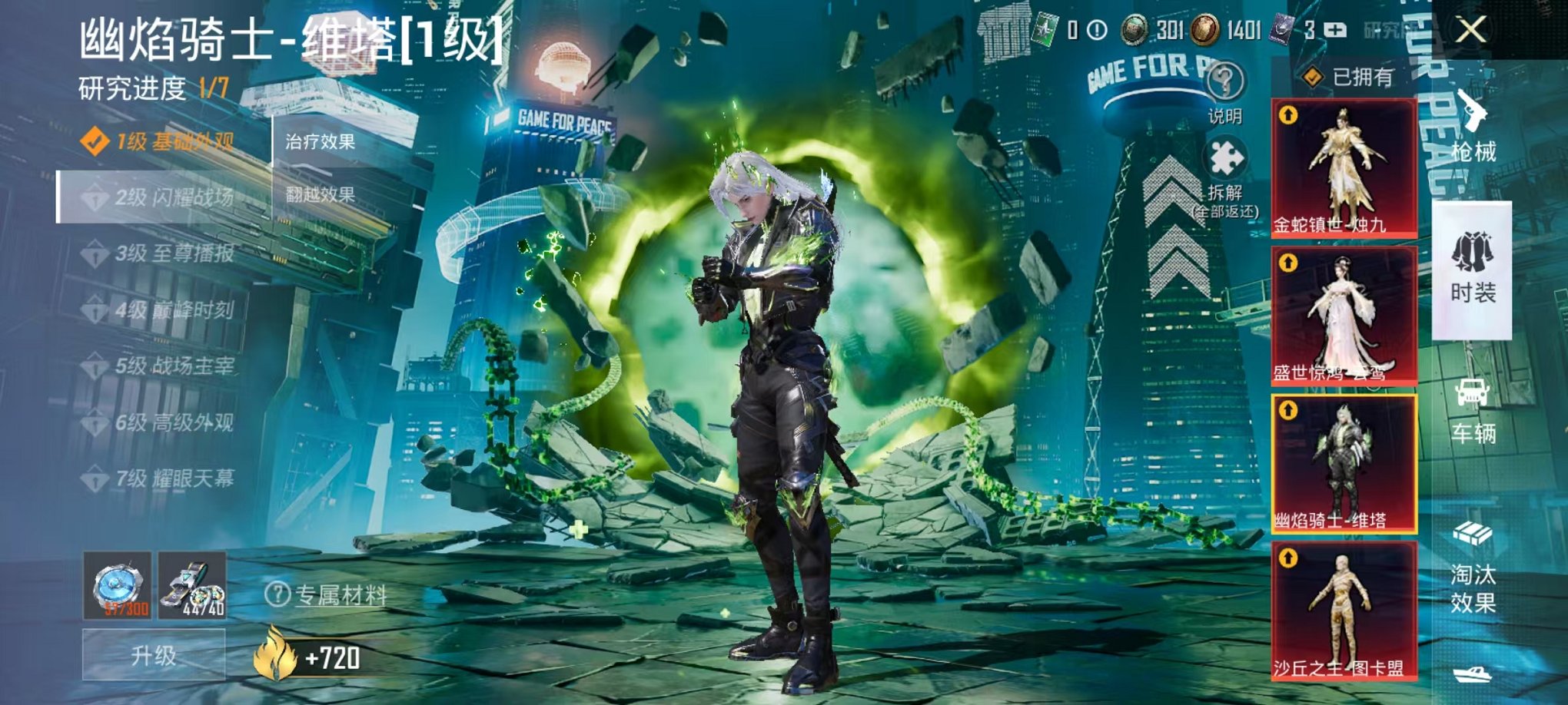 HPCMW3294612和平精英账号详情图13