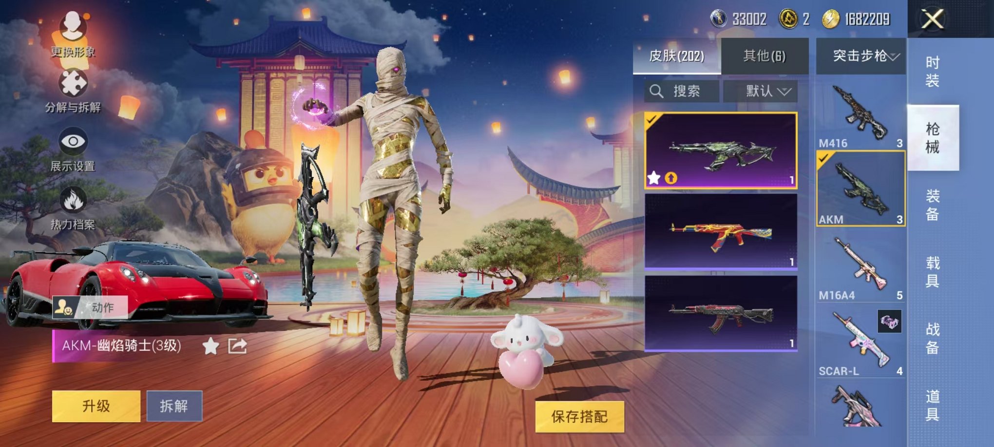 HPCMW3294612和平精英账号详情图16