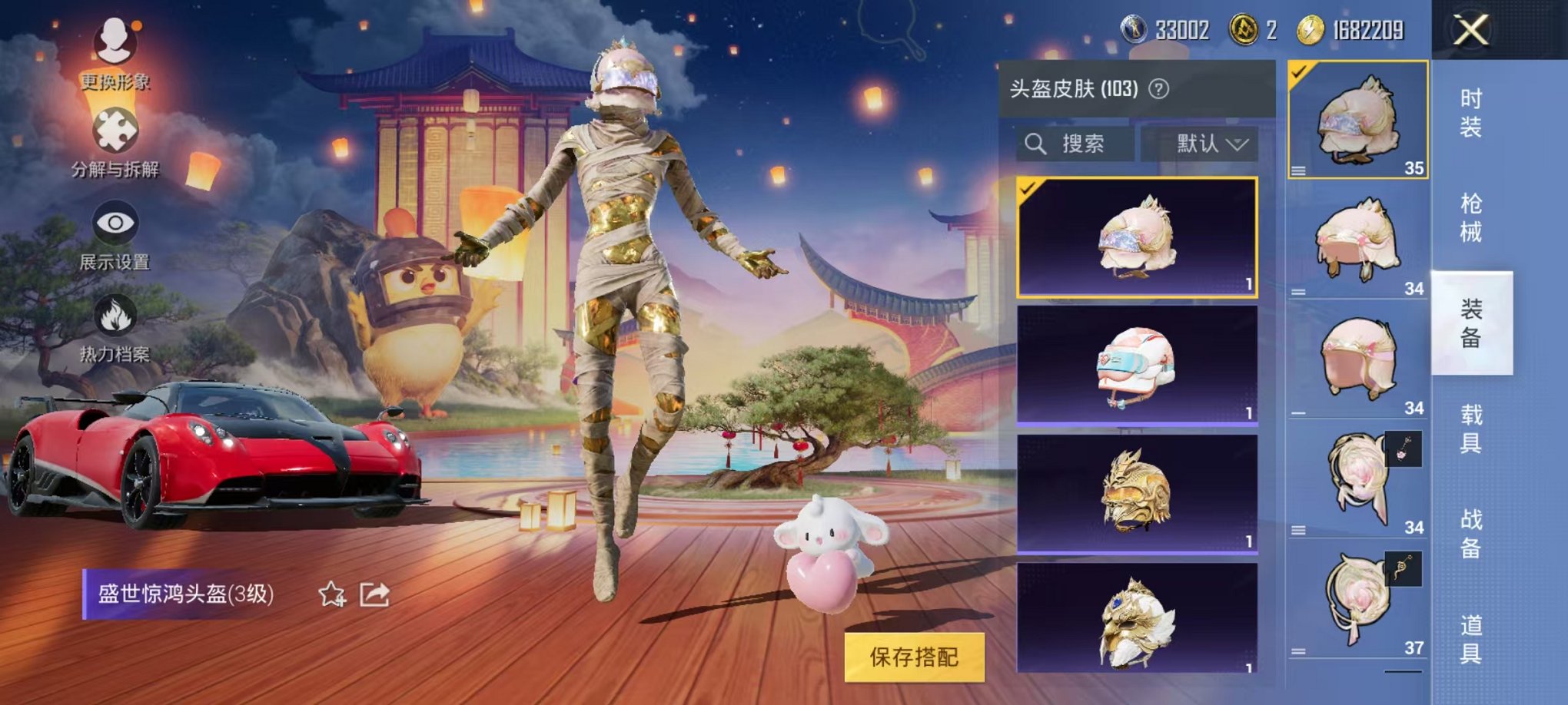 HPCMW3294612和平精英账号详情图18
