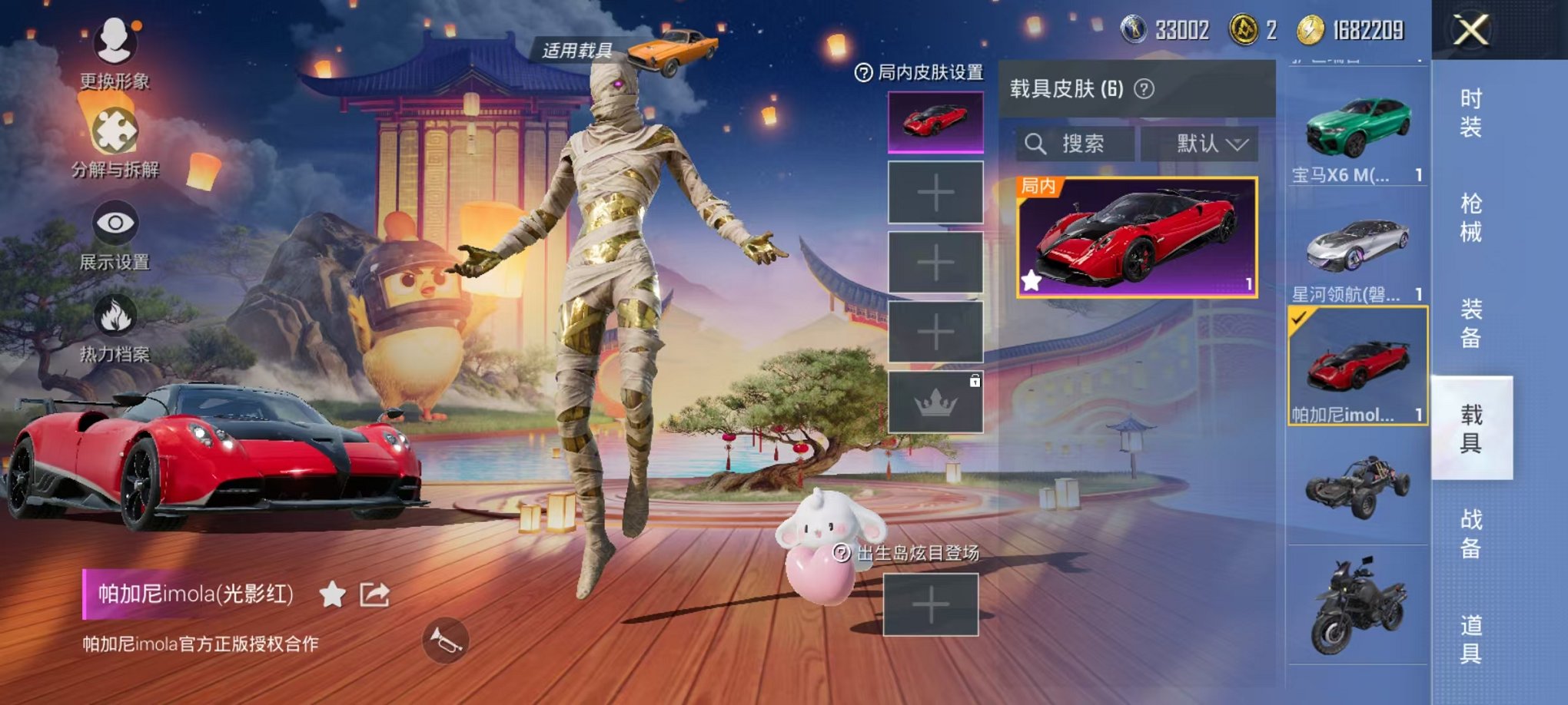 HPCMW3294612和平精英账号详情图21