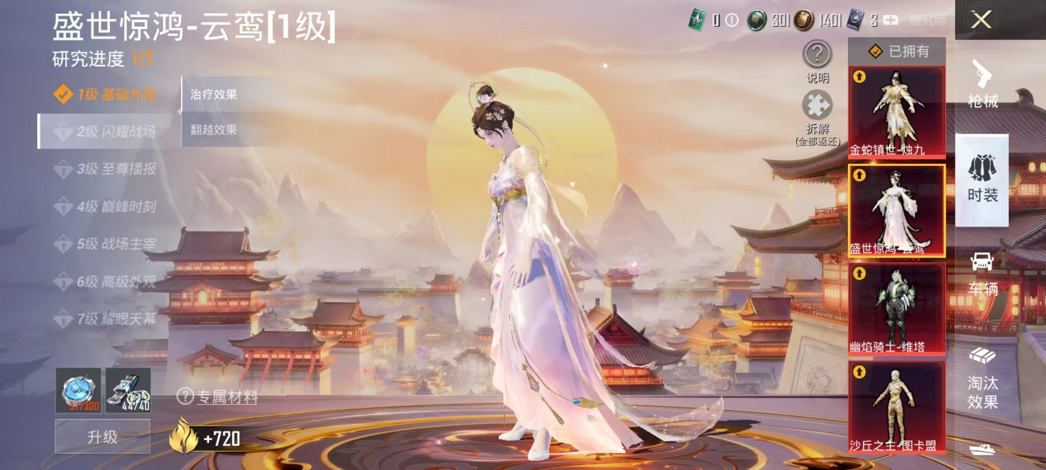HPCMW3294612和平精英账号详情图22