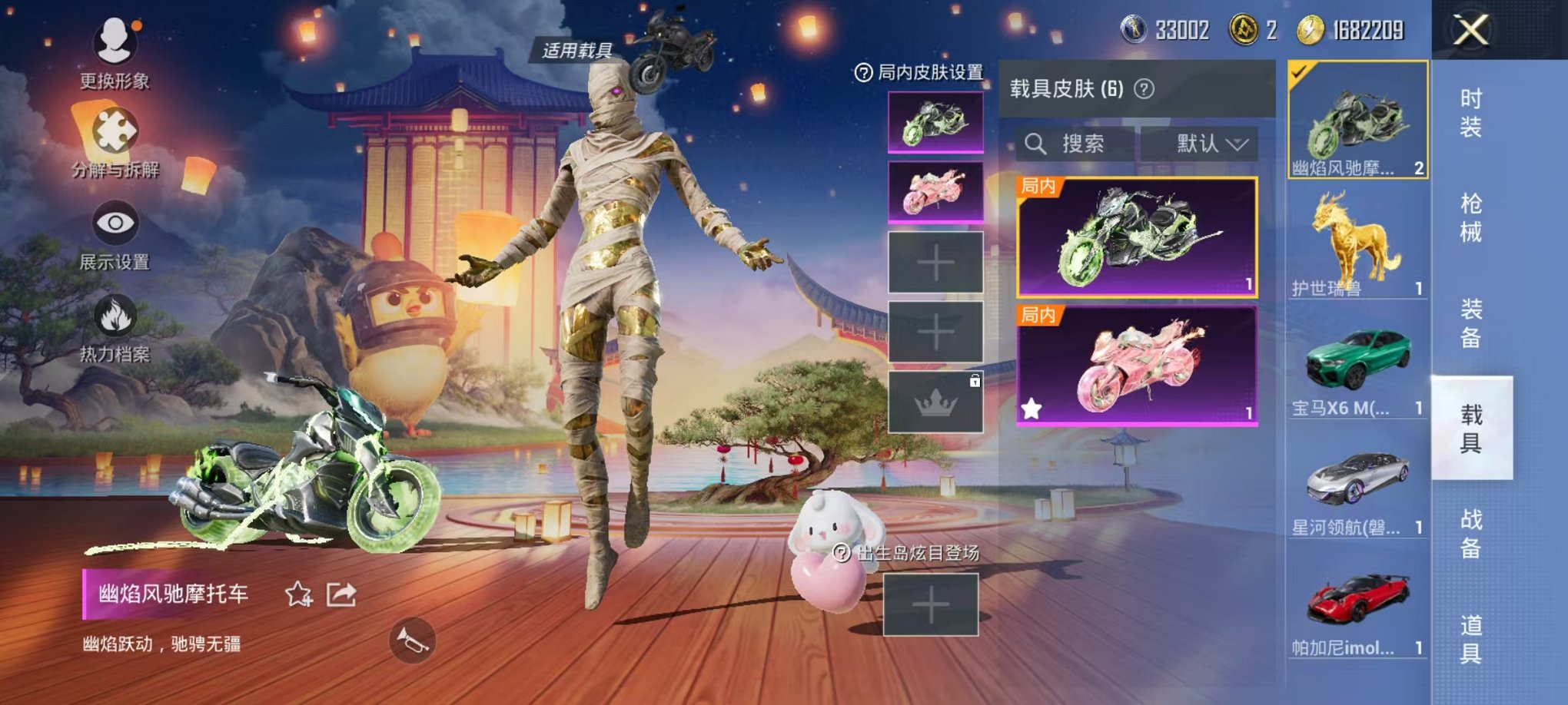 HPCMW3294612和平精英账号详情图23