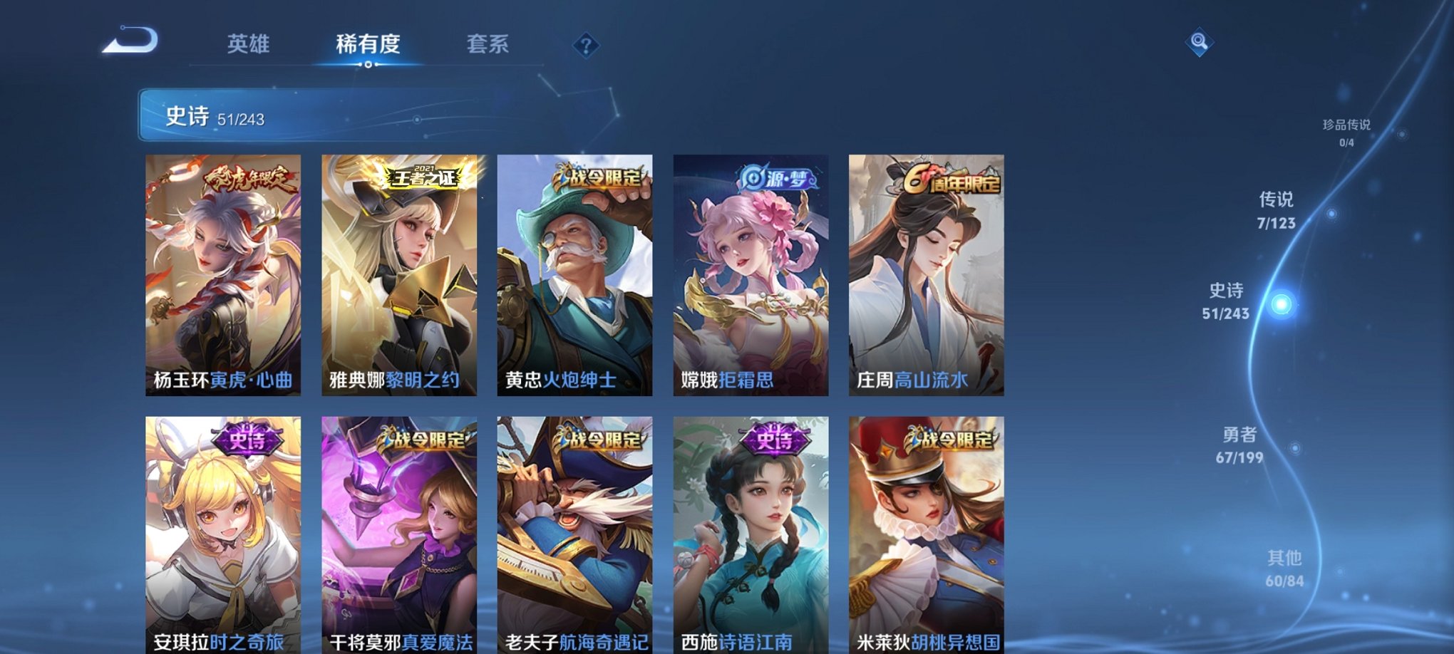 HPCMW3294658和平精英账号详情图18