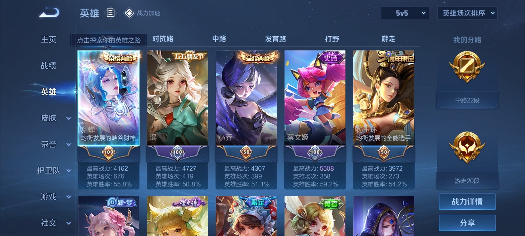 HPCMW3294658和平精英账号详情图20