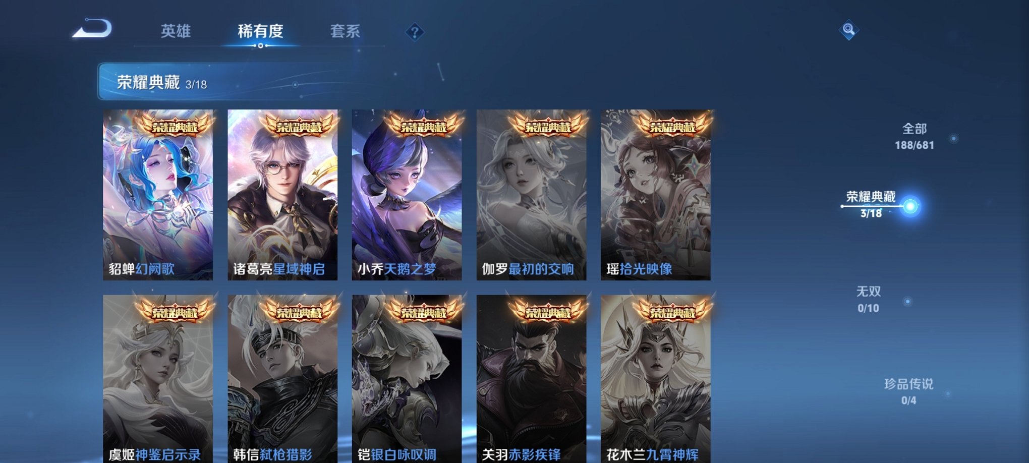 HPCMW3294658和平精英账号详情图21