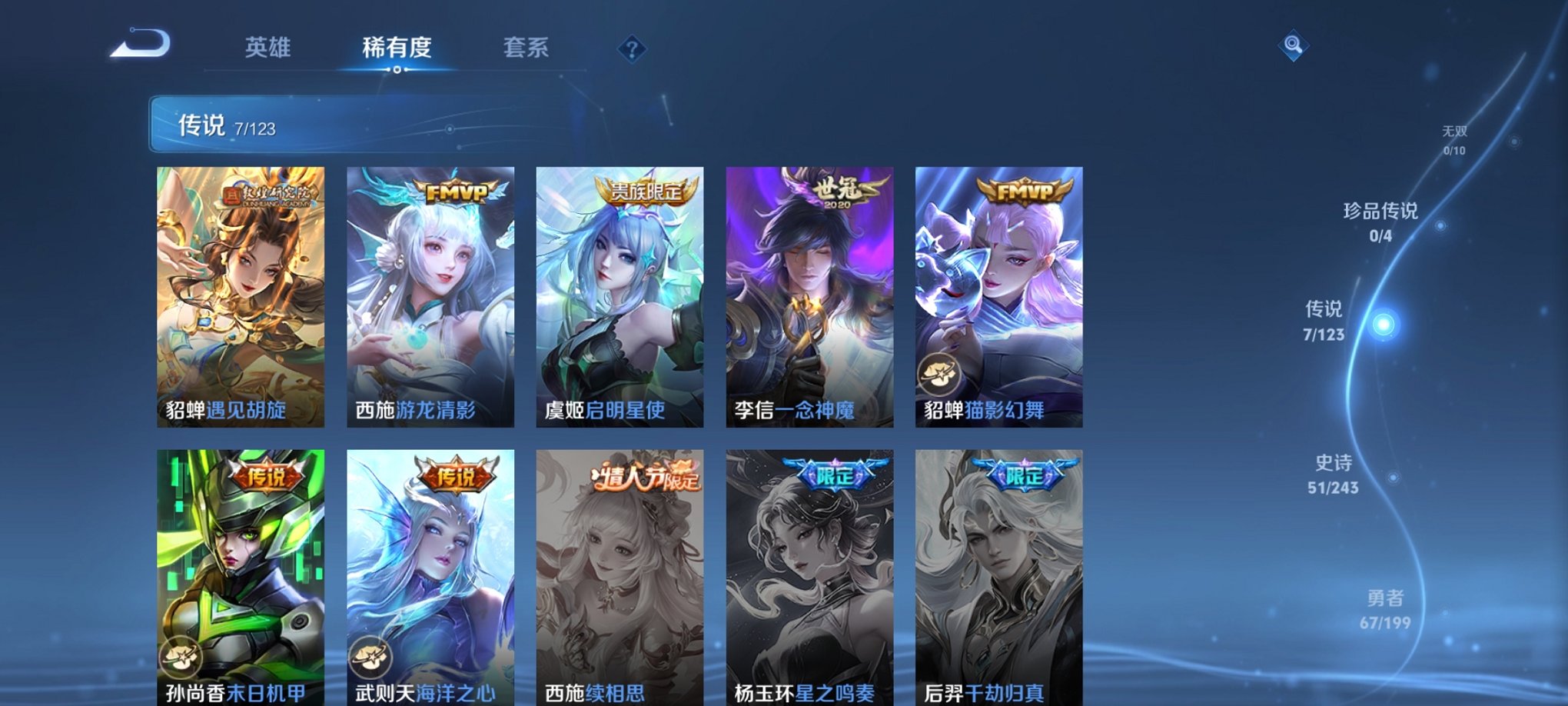 HPCMW3294658和平精英账号详情图22