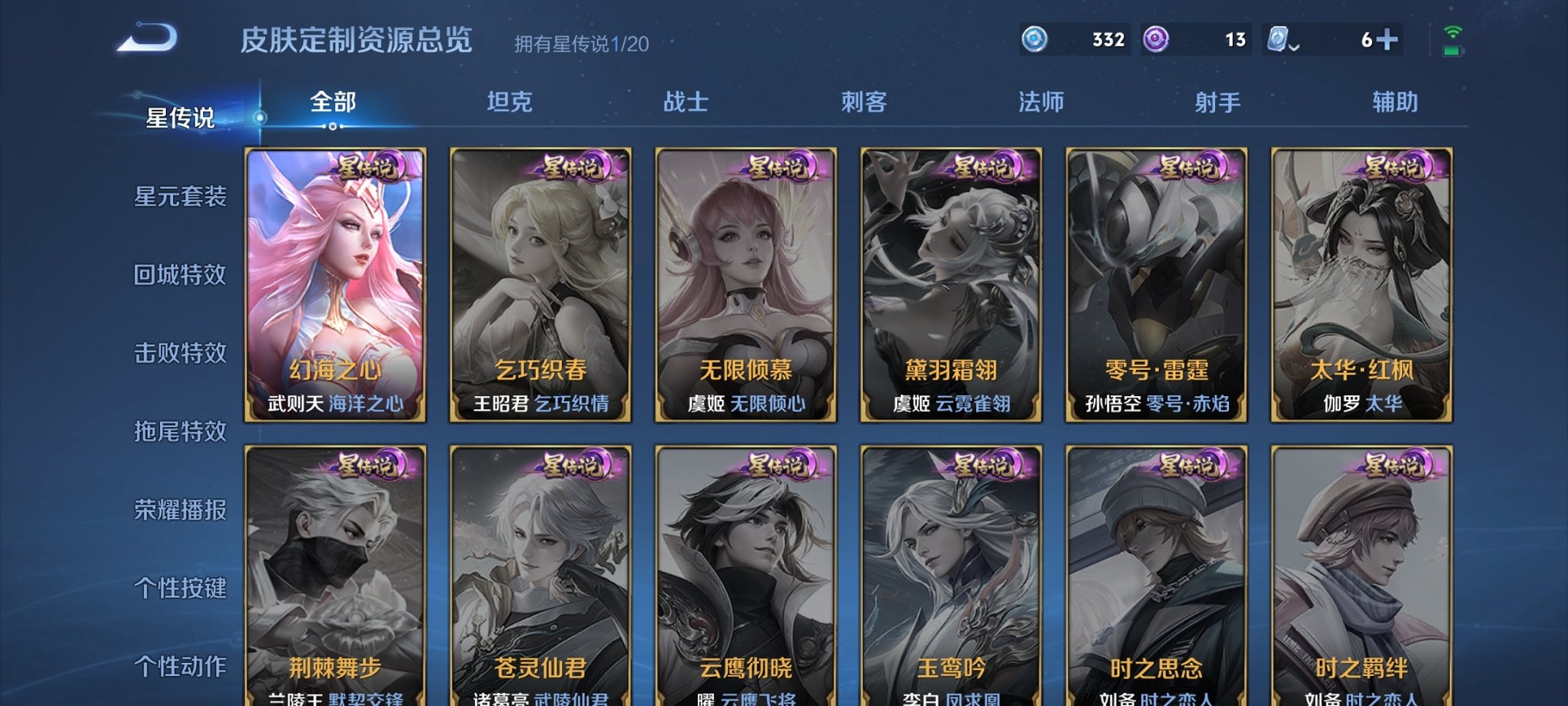 HPCMW3294658和平精英账号详情图24