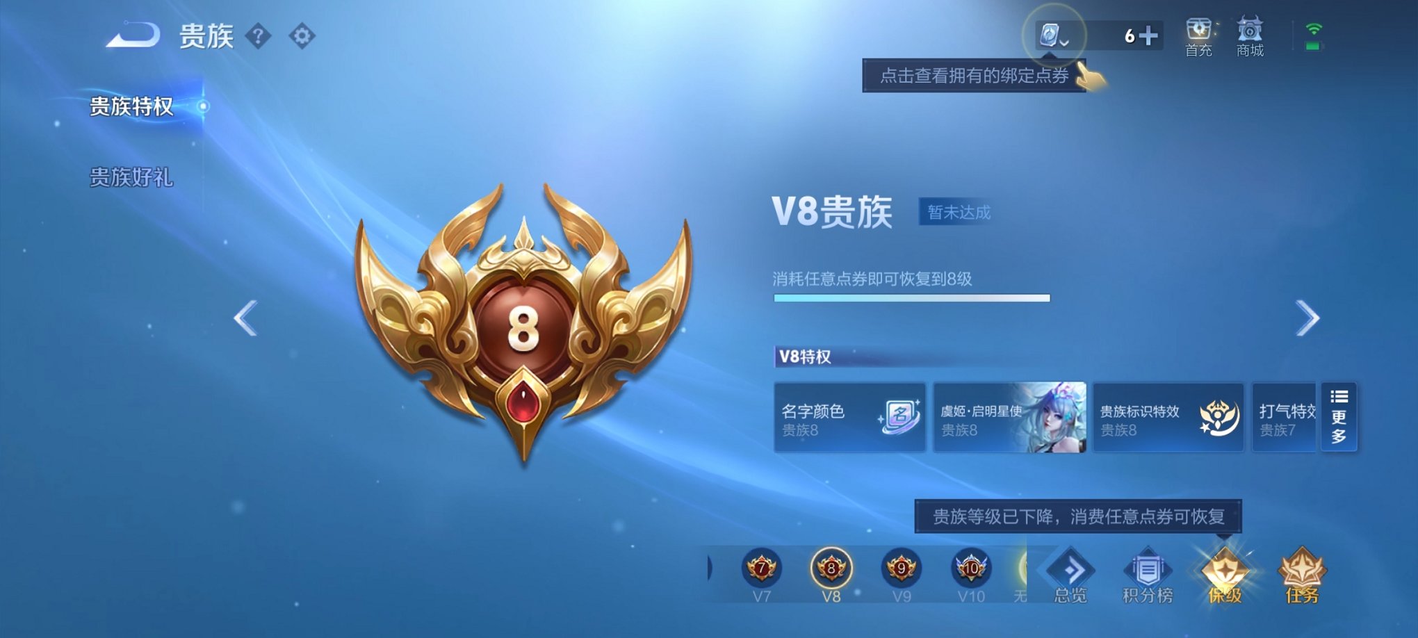 HPCMW3294658和平精英账号详情图25