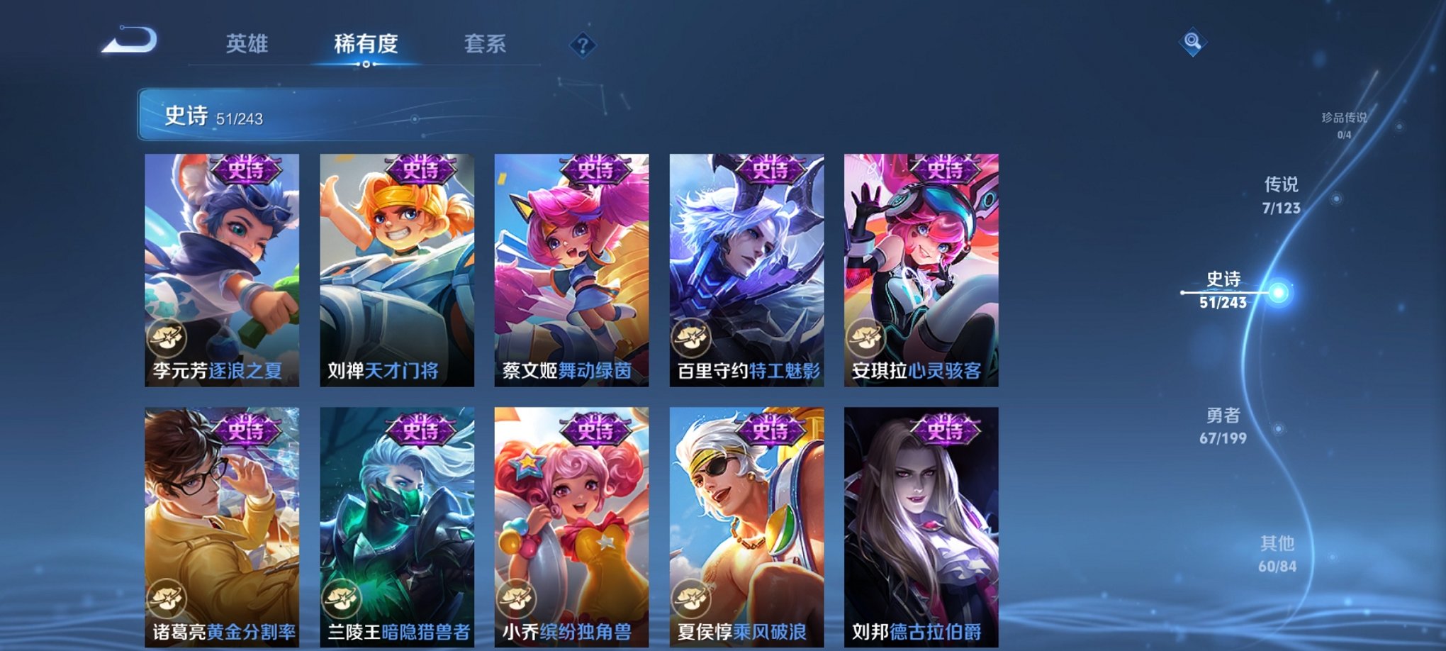HPCMW3294658和平精英账号详情图26