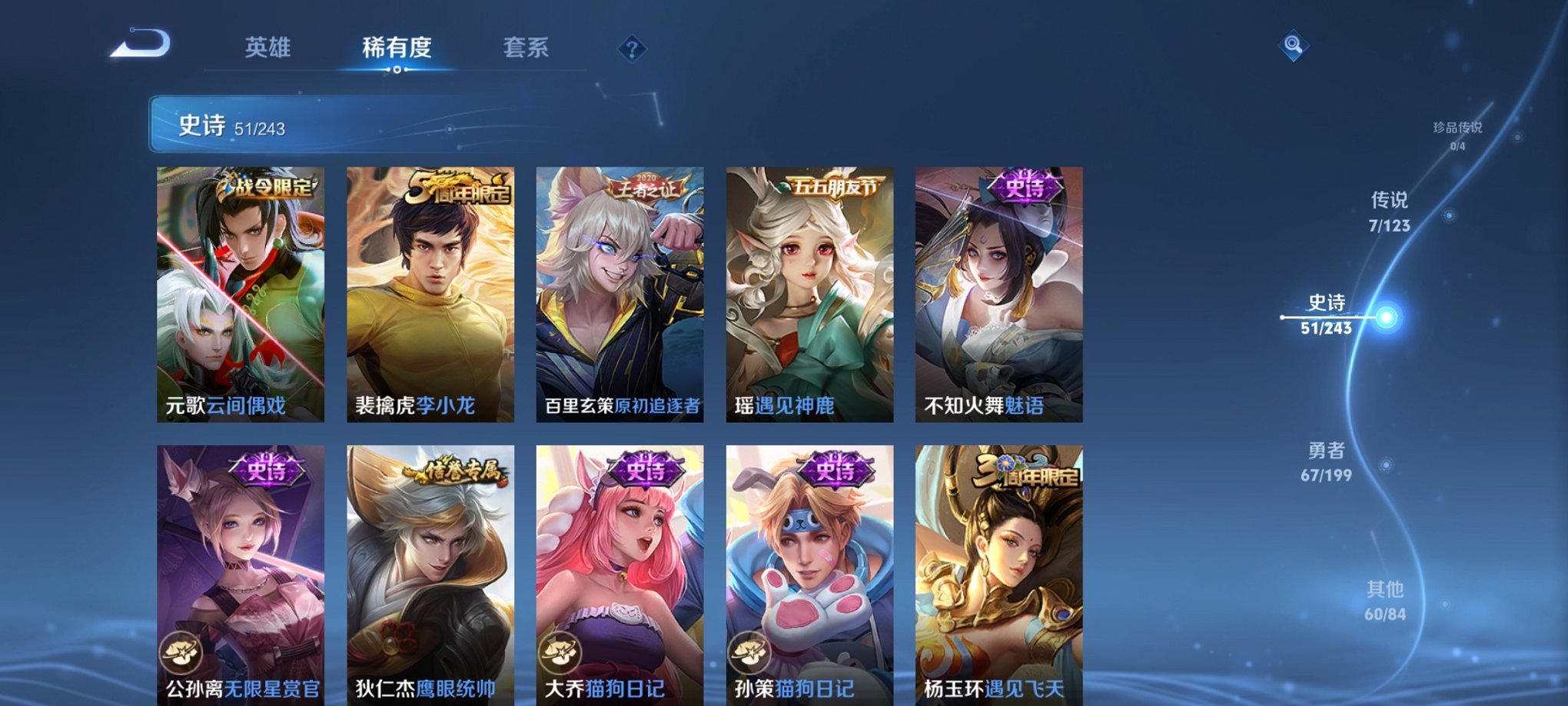 HPCMW3294658和平精英账号详情图28