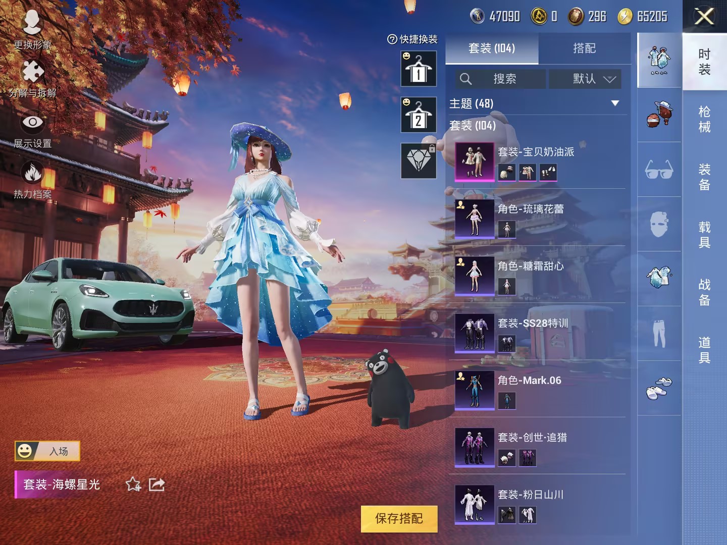 HPCMW3305278和平精英账号详情图16