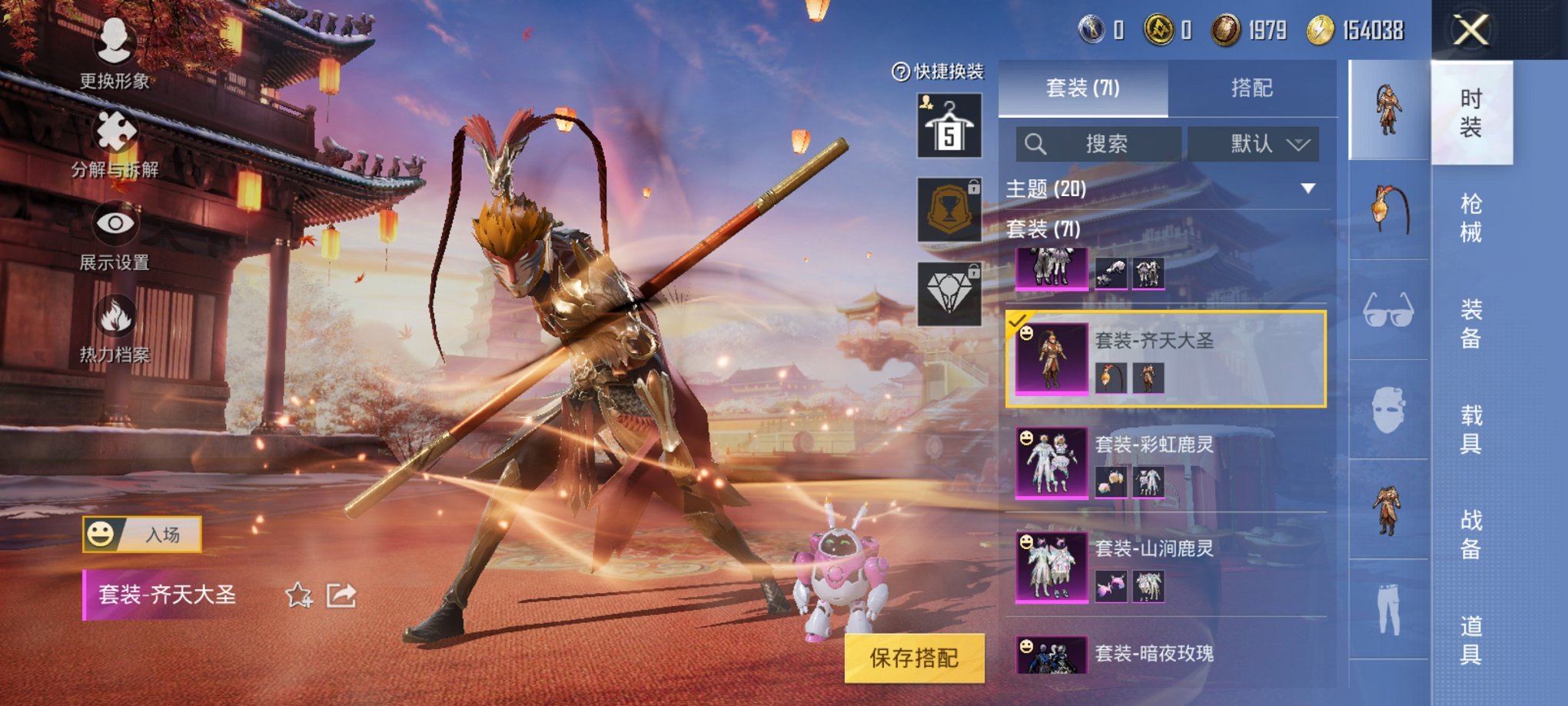 HPCMW3294603和平精英账号详情图3