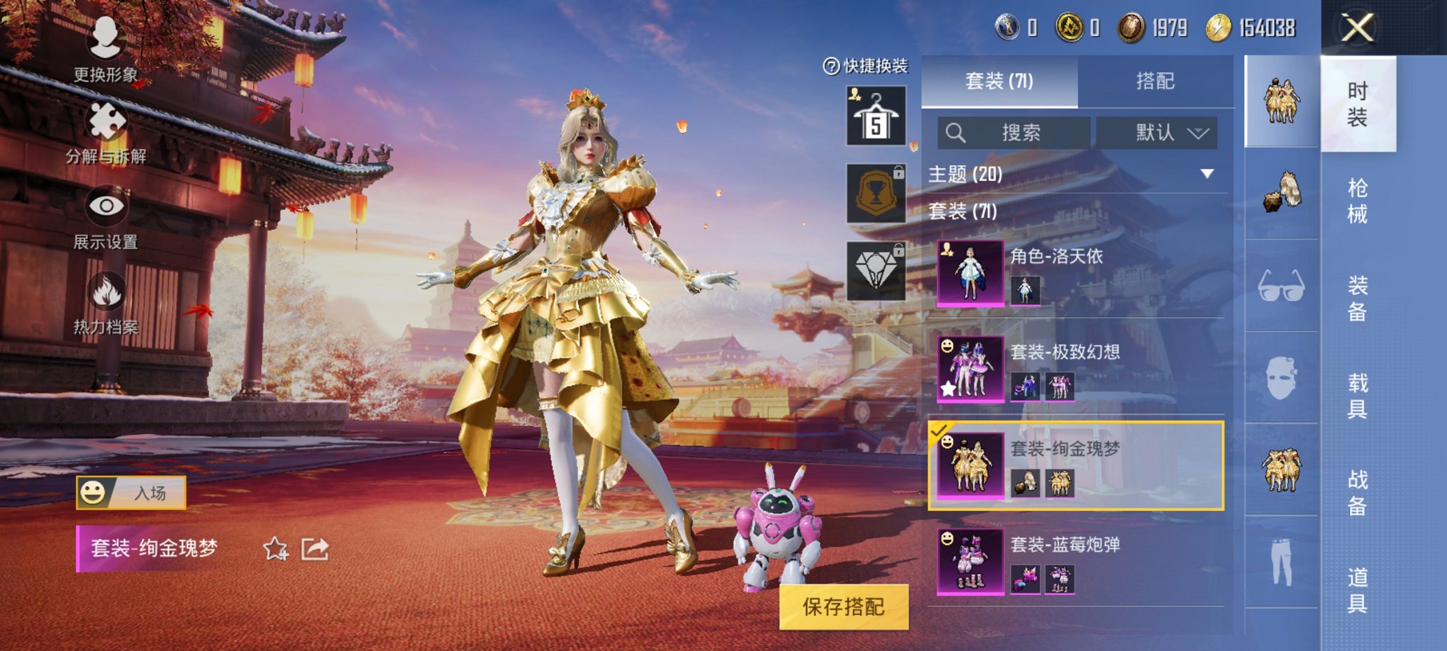 HPCMW3294603和平精英账号详情图12