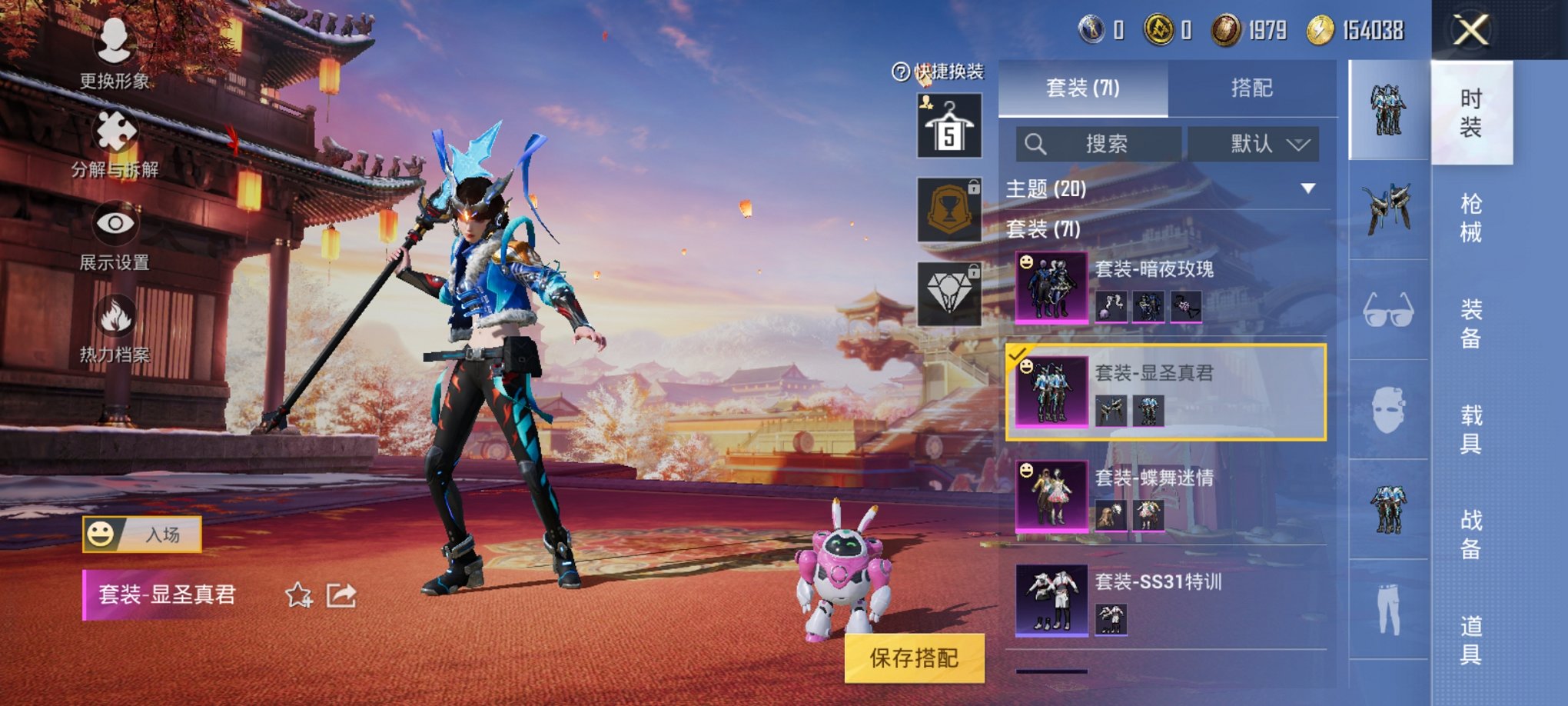 HPCMW3294603和平精英账号详情图14