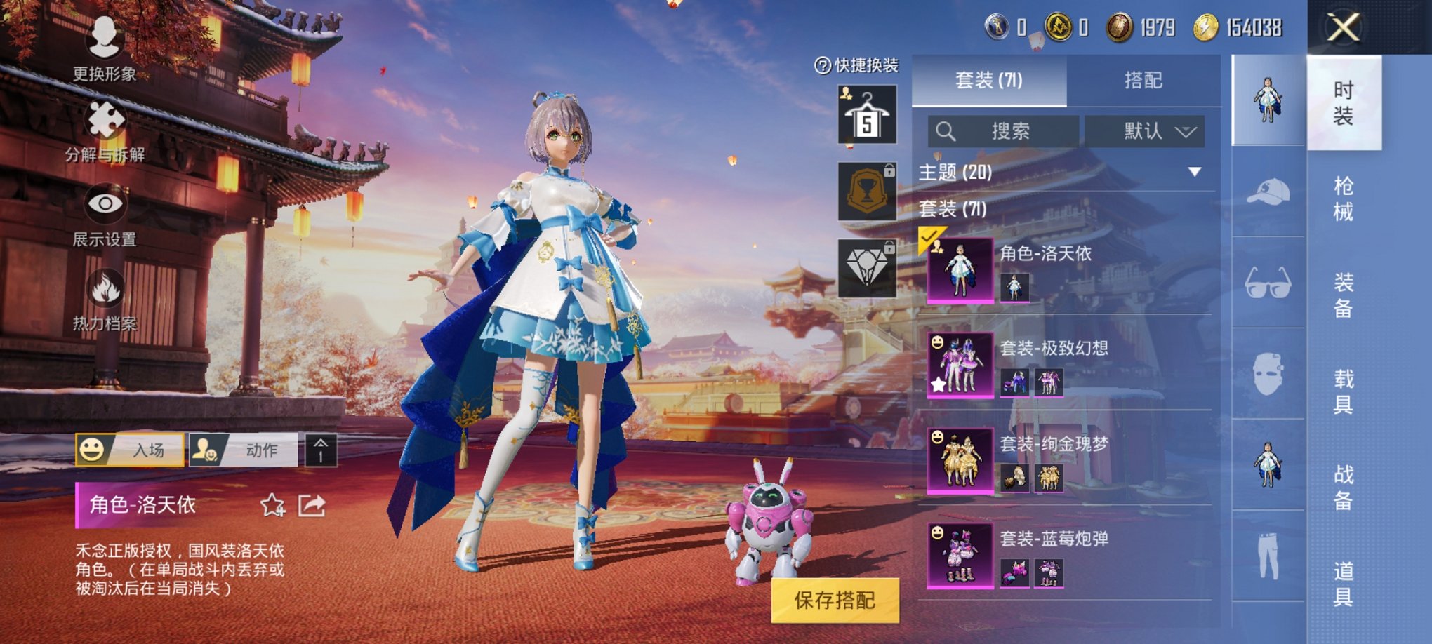 HPCMW3294603和平精英账号详情图15