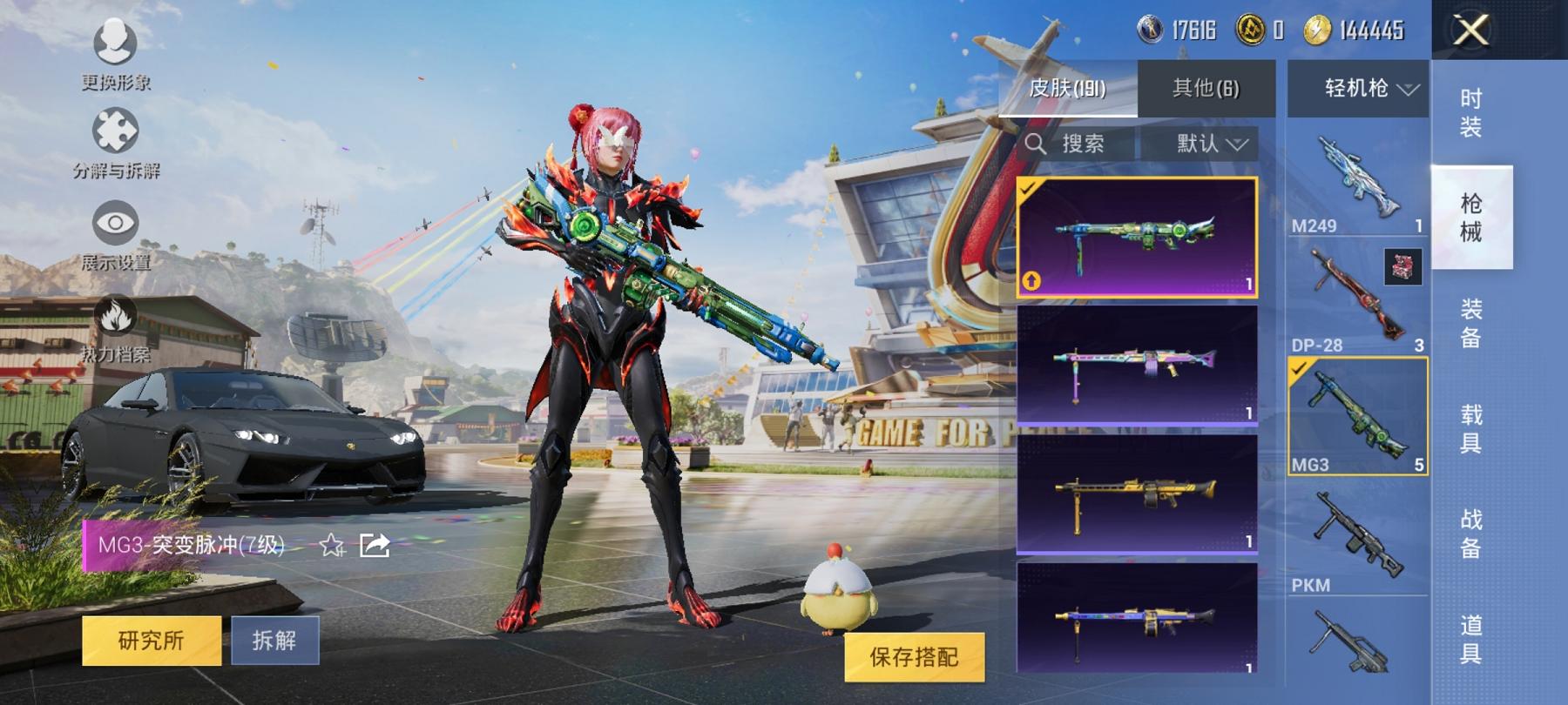 HPCMW3294641和平精英账号详情图3 HPCMW3294641和平精英账号详情图3