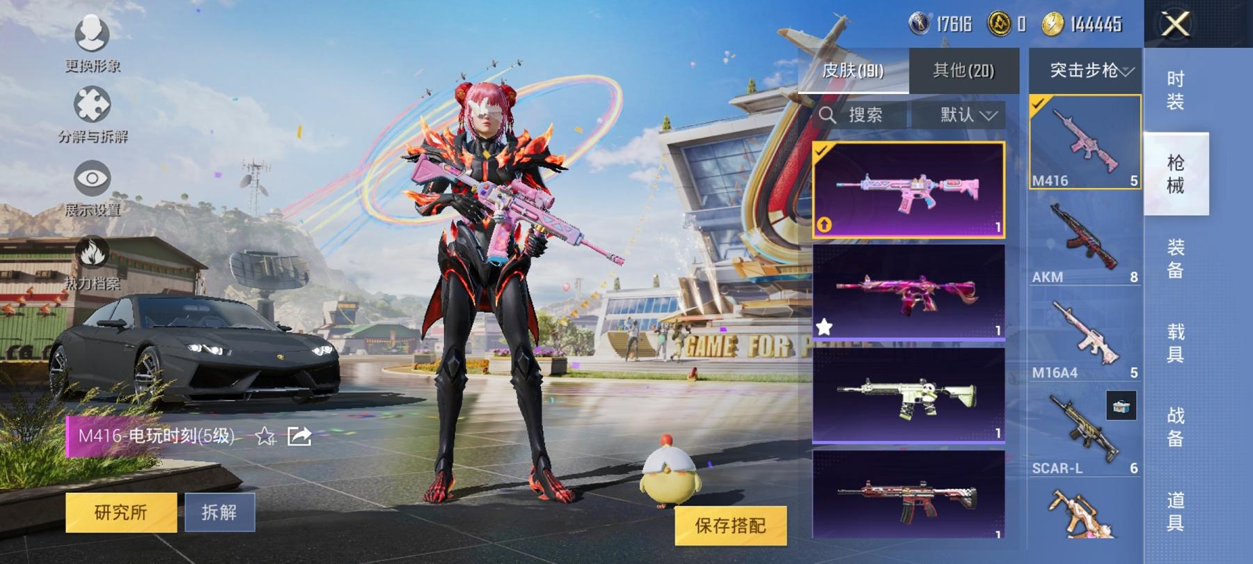 HPCMW3294641和平精英账号详情图7 HPCMW3294641和平精英账号详情图7