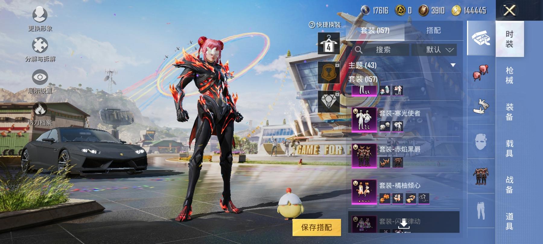 HPCMW3294641和平精英账号详情图8 HPCMW3294641和平精英账号详情图8