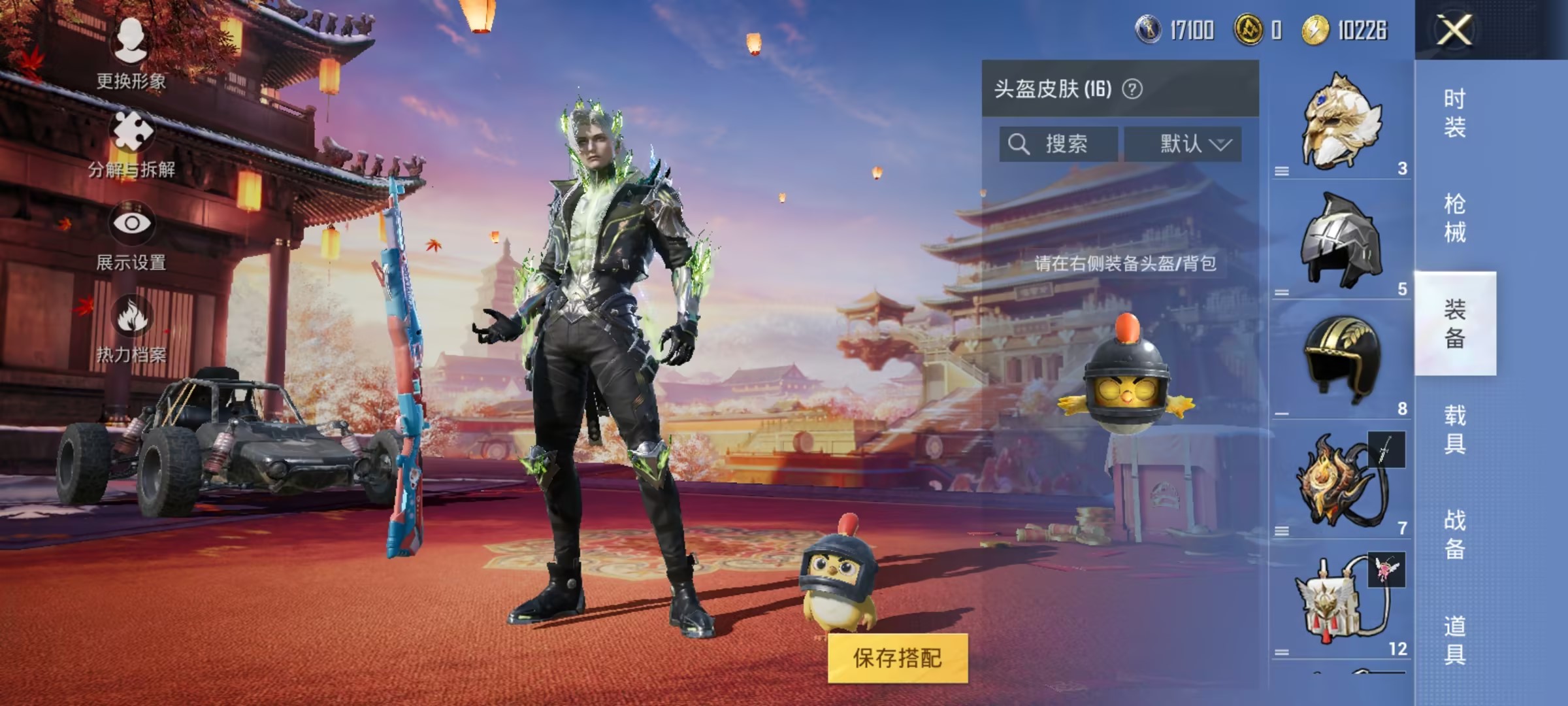 HPCMW3294651和平精英账号详情图4
