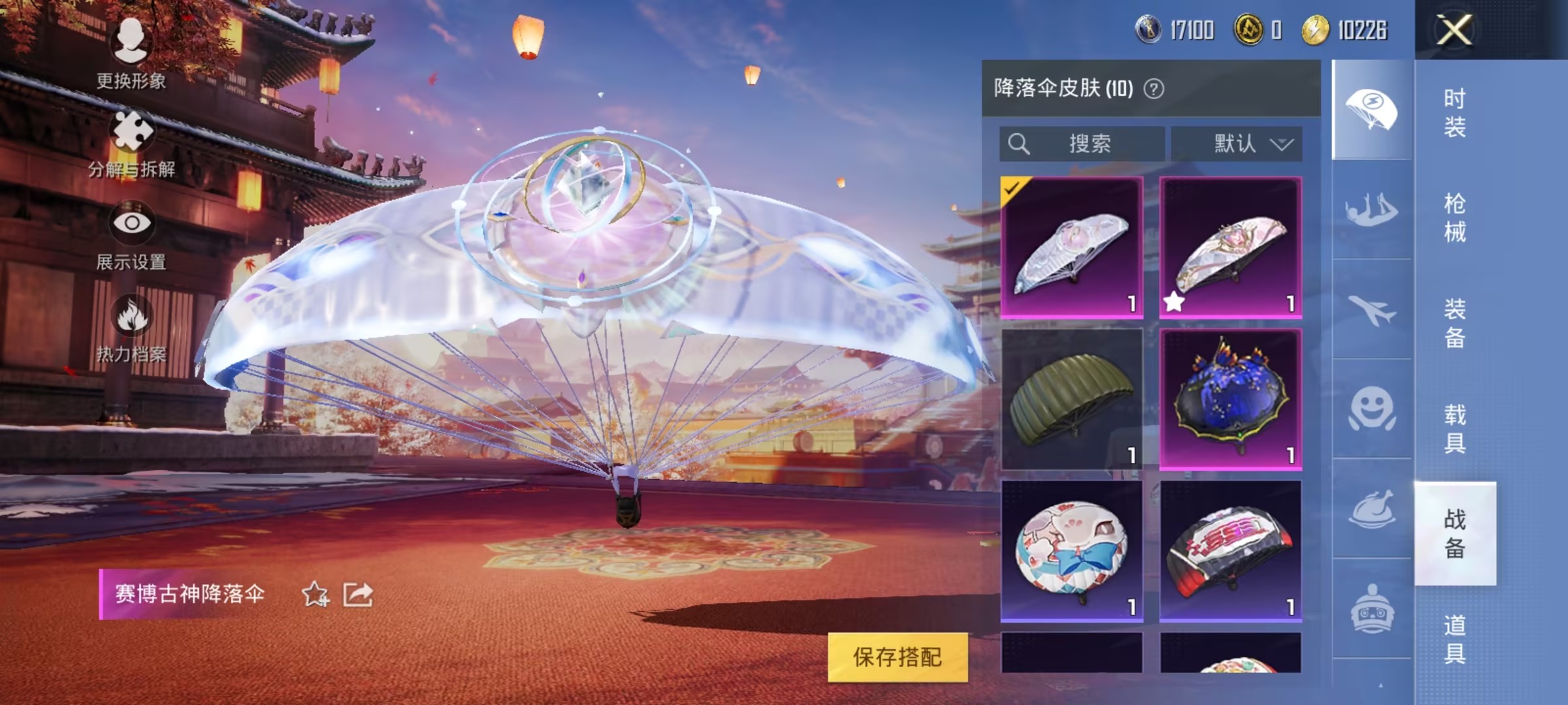 HPCMW3294651和平精英账号详情图5