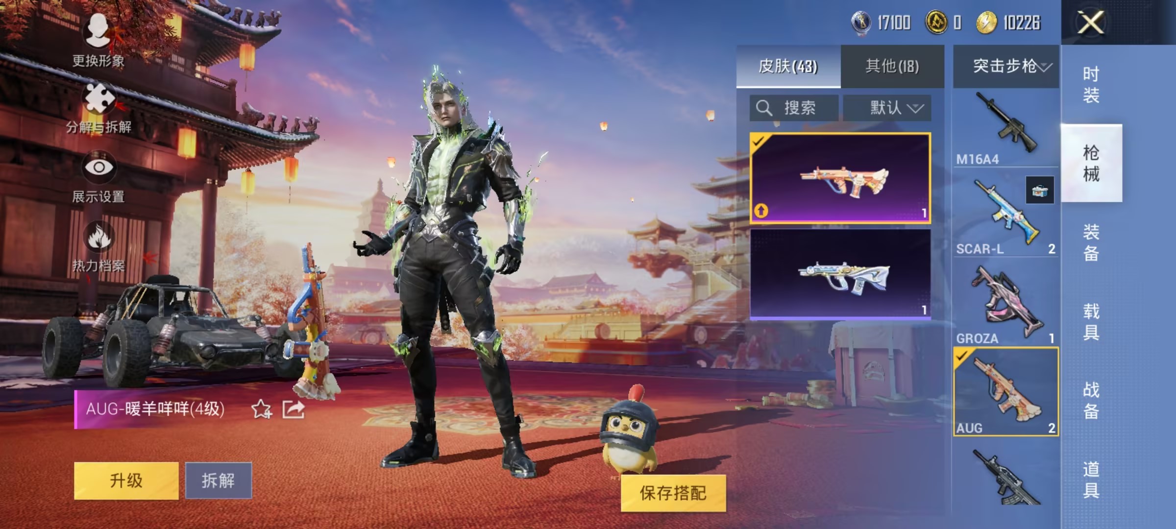 HPCMW3294651和平精英账号详情图6