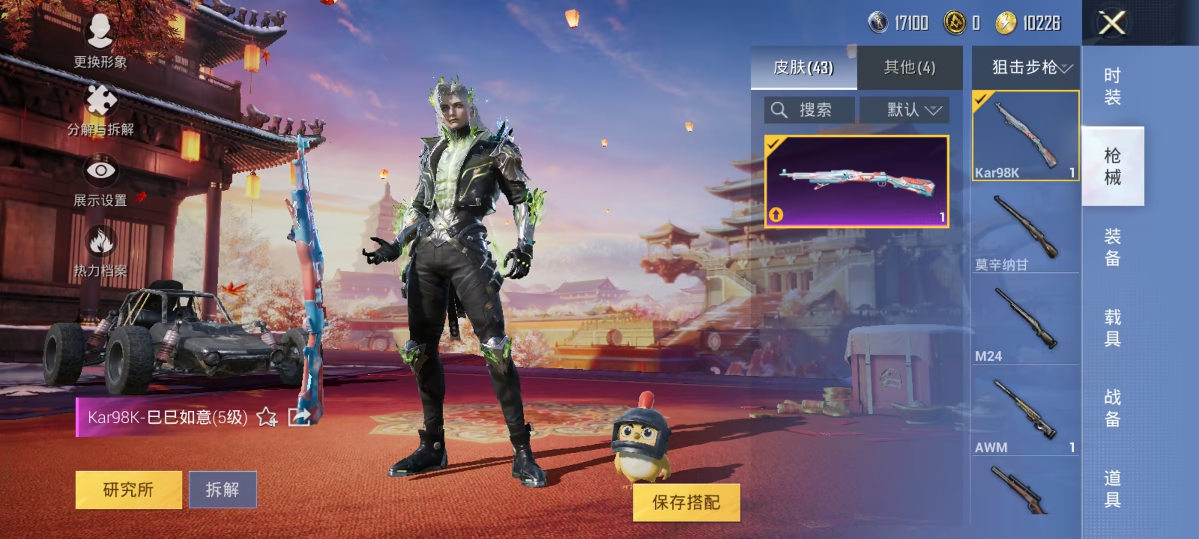 HPCMW3294651和平精英账号详情图8
