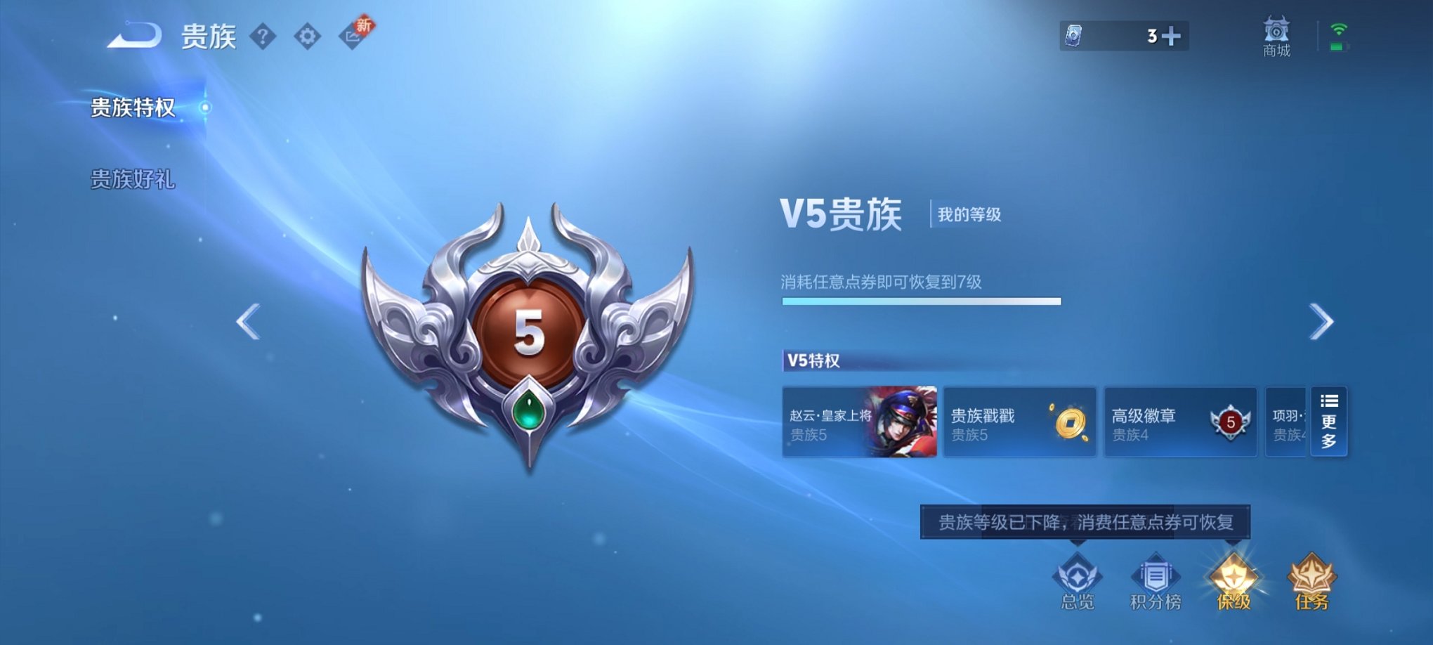 WZCMW3229049王者荣耀账号详情图15