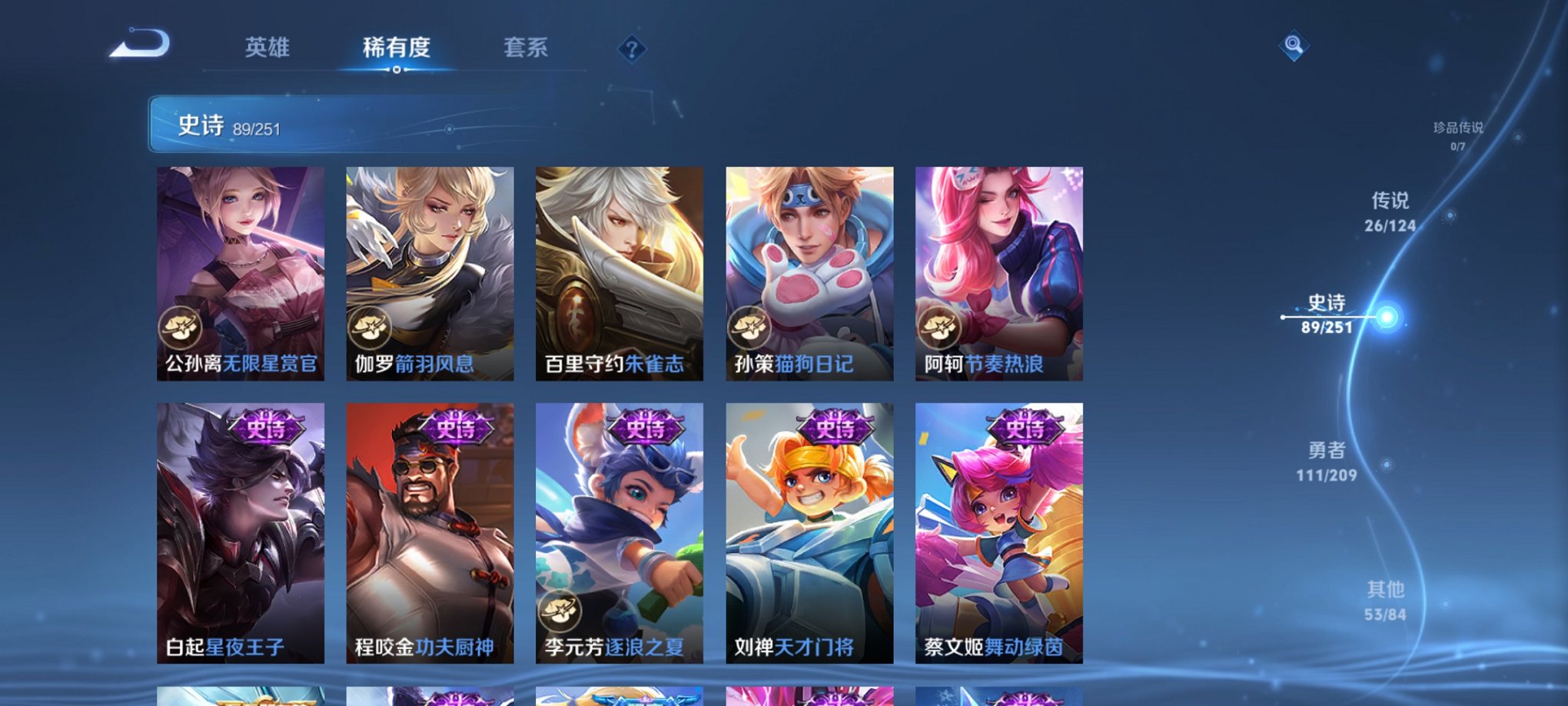 WZCMW3230785王者荣耀账号详情图15