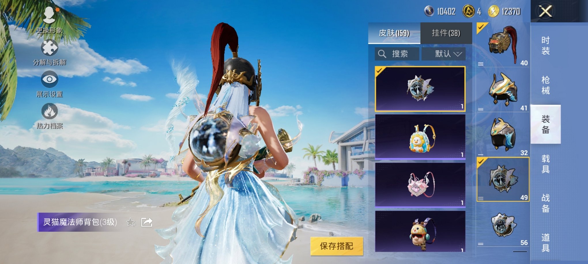 HPCMW3294704和平精英账号详情图5