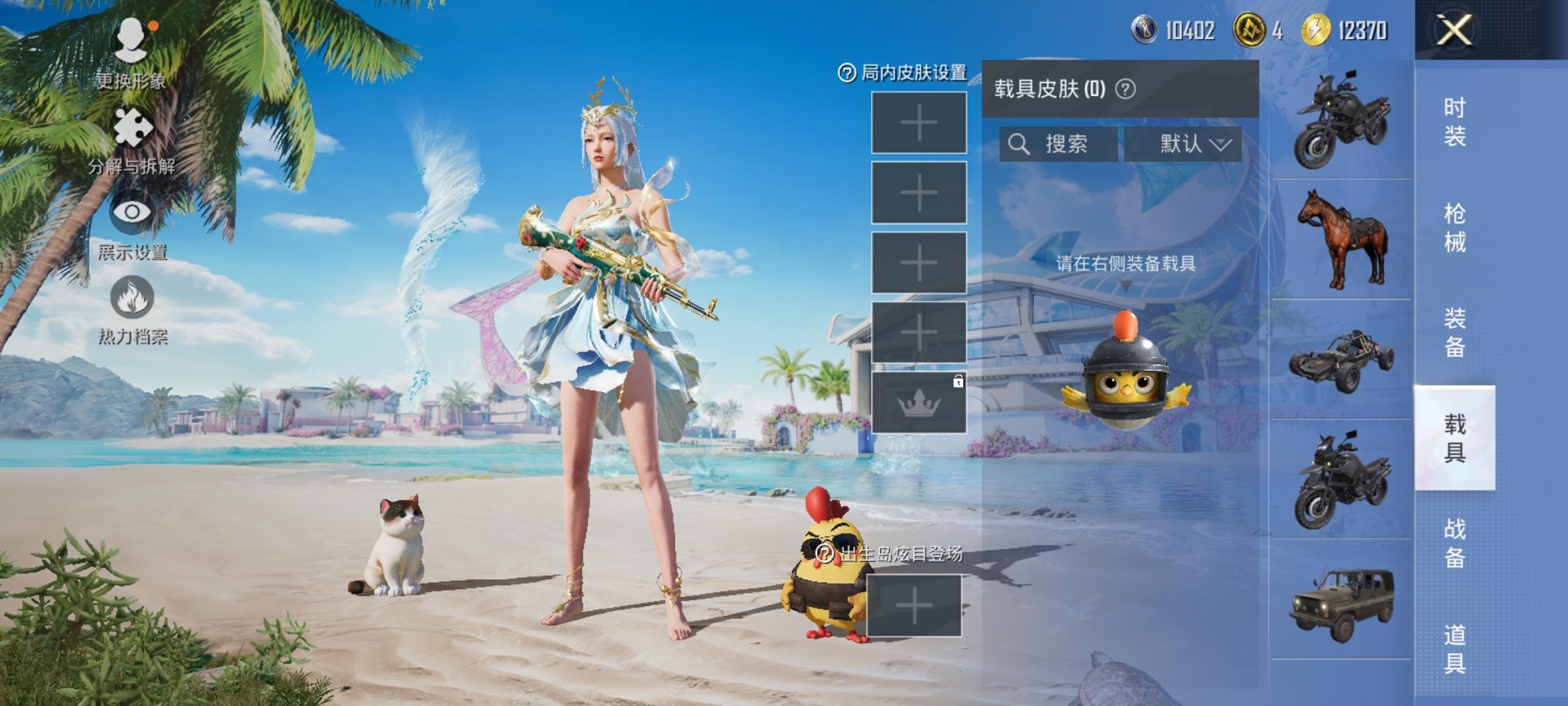 HPCMW3294704和平精英账号详情图9