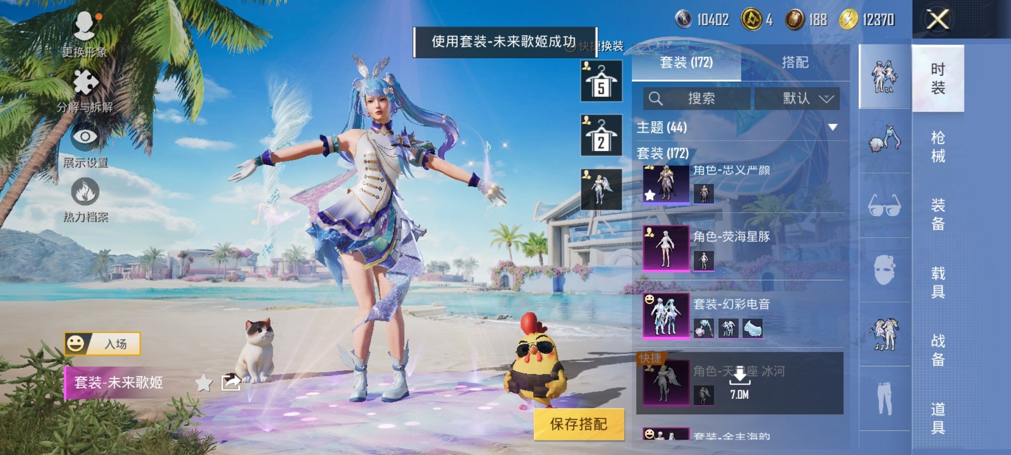 HPCMW3294704和平精英账号详情图11