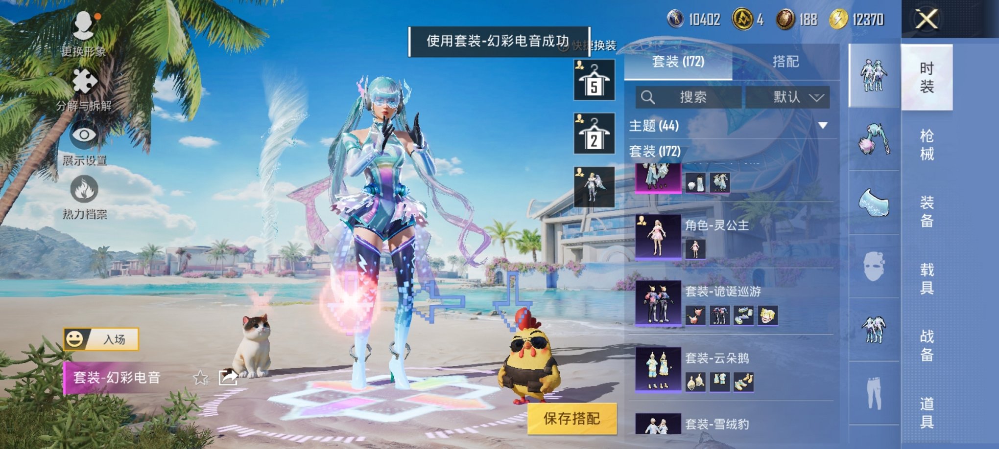 HPCMW3294704和平精英账号详情图13
