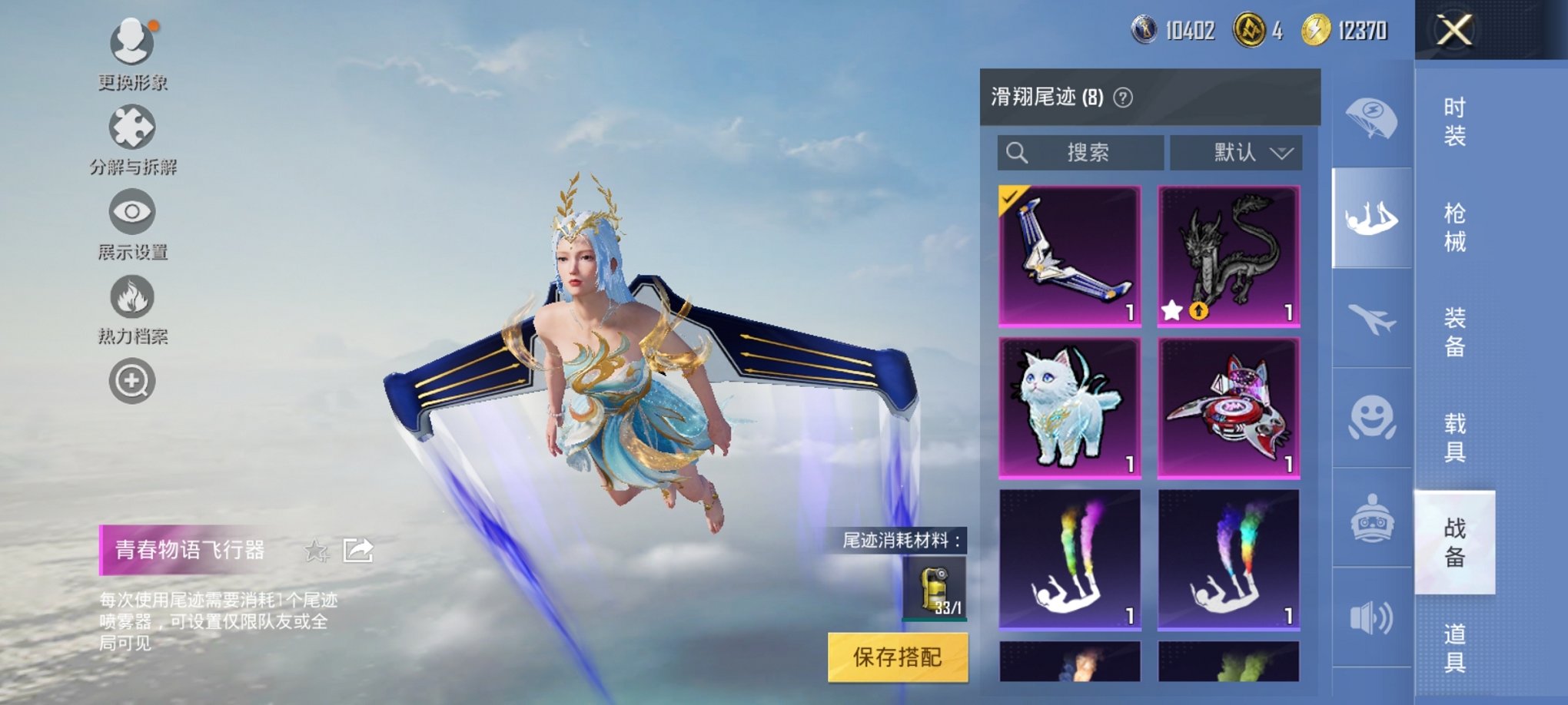 HPCMW3294704和平精英账号详情图14