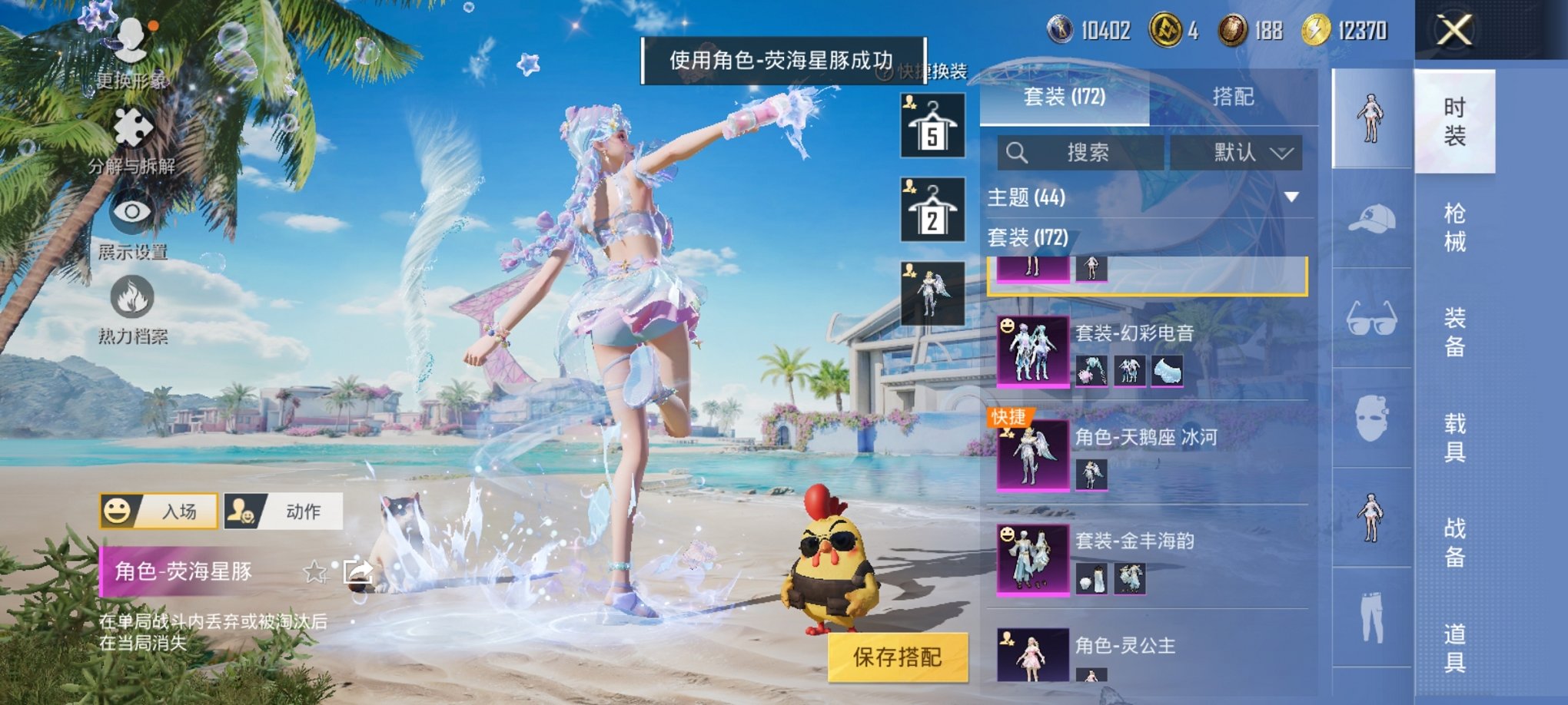HPCMW3294704和平精英账号详情图15
