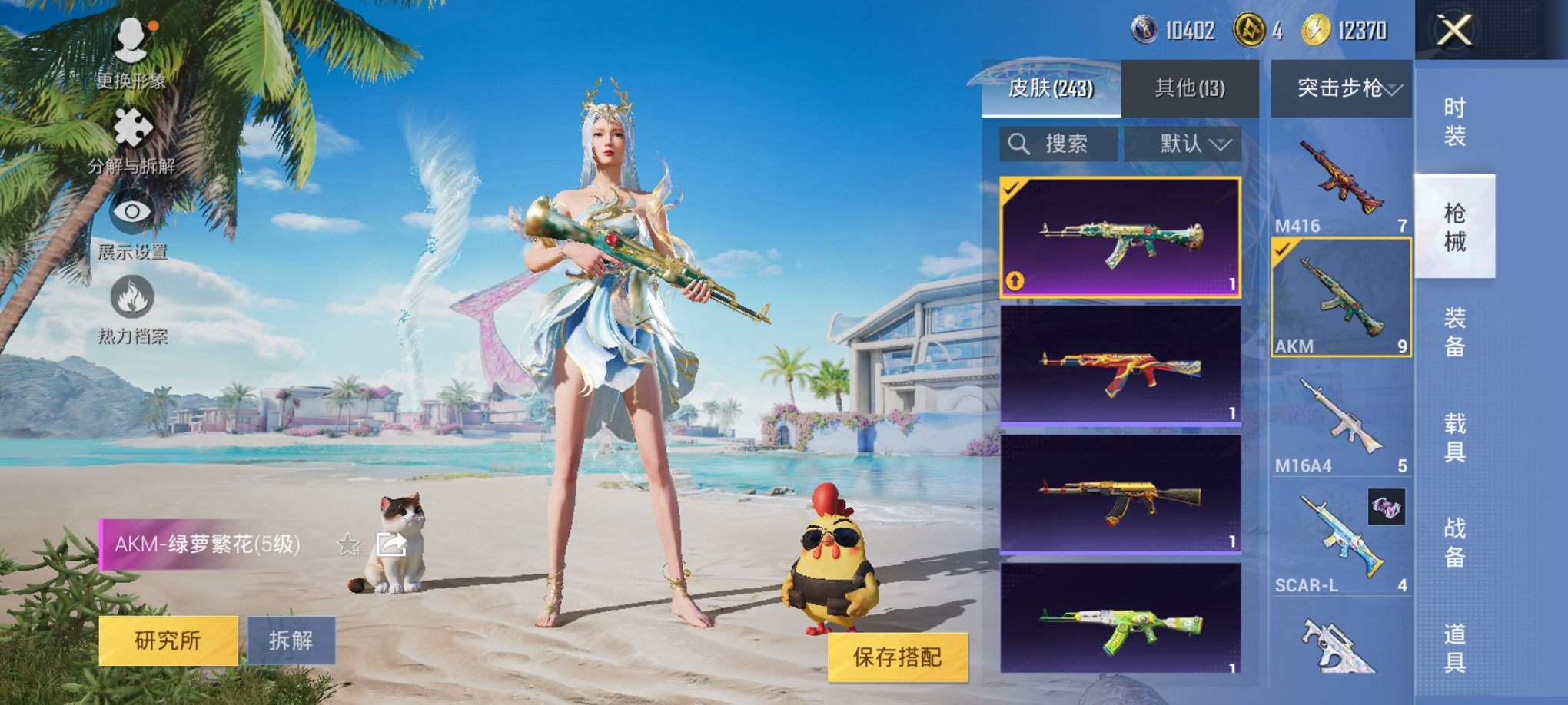 HPCMW3294704和平精英账号详情图16