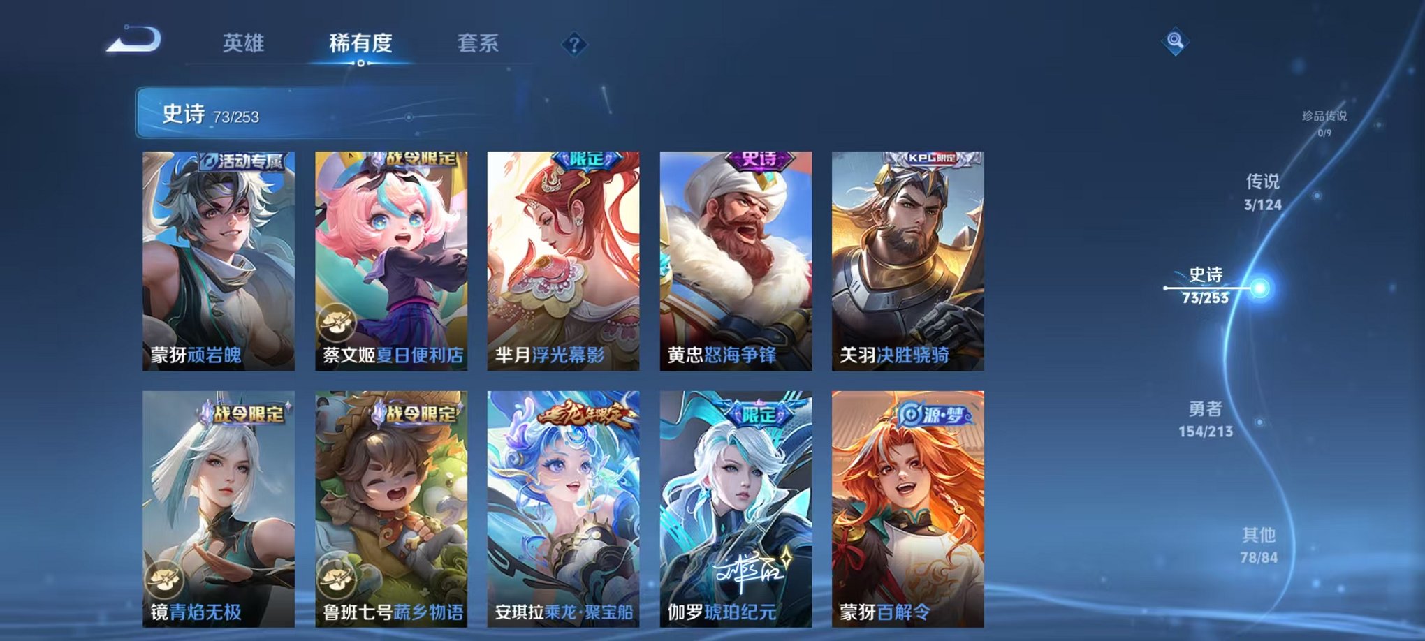 HPCMW3294704和平精英账号详情图20