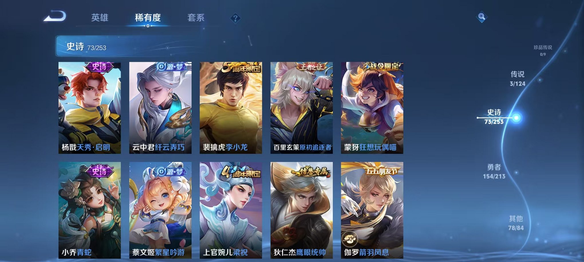 HPCMW3294704和平精英账号详情图21