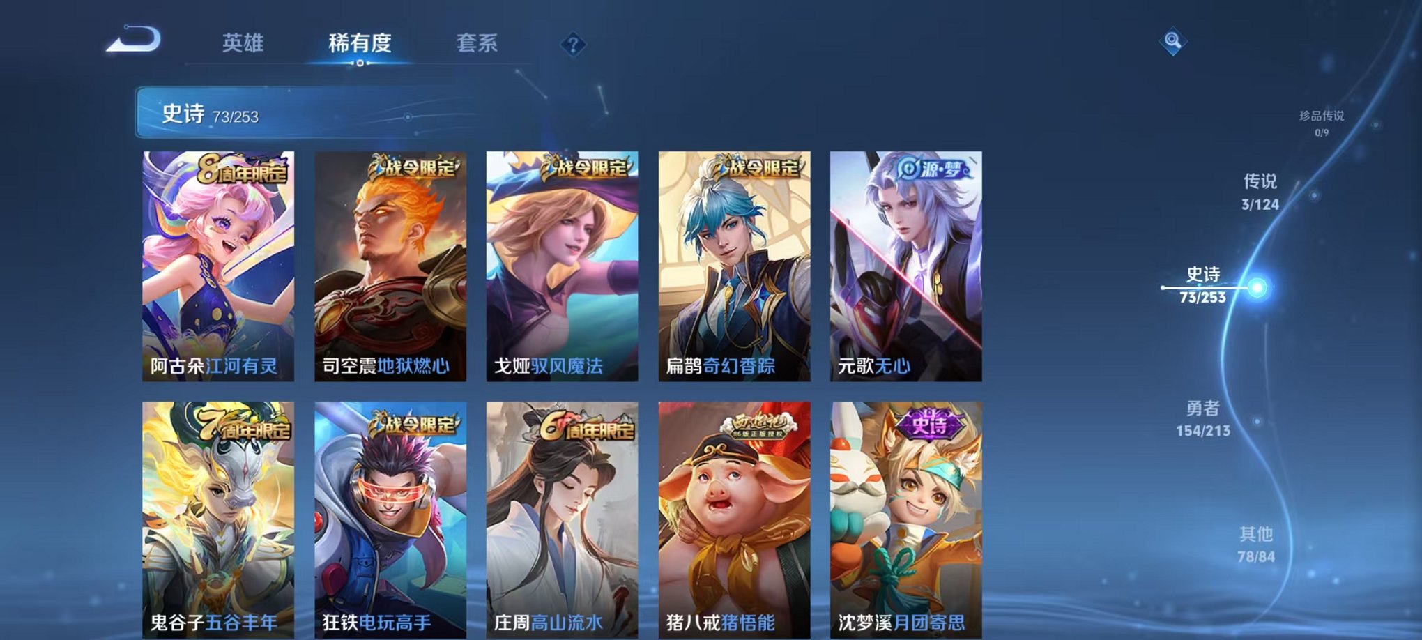 HPCMW3294704和平精英账号详情图22