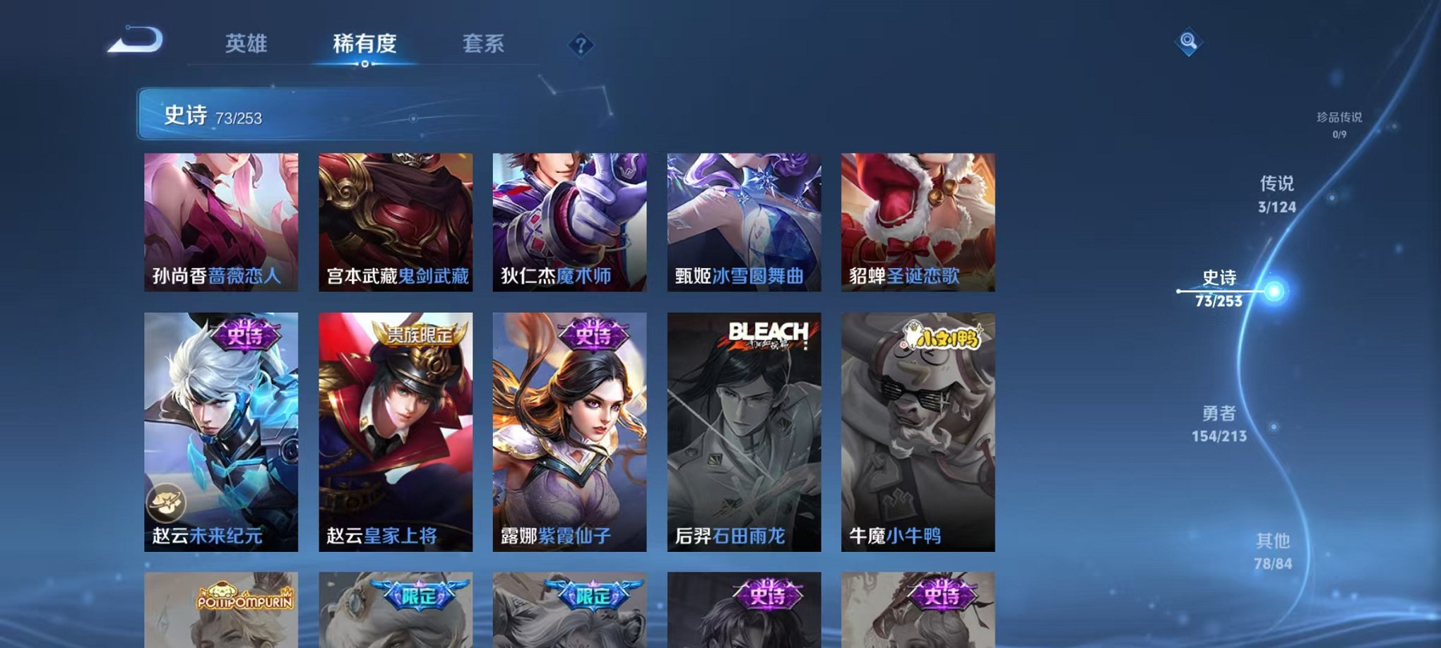 HPCMW3294704和平精英账号详情图23