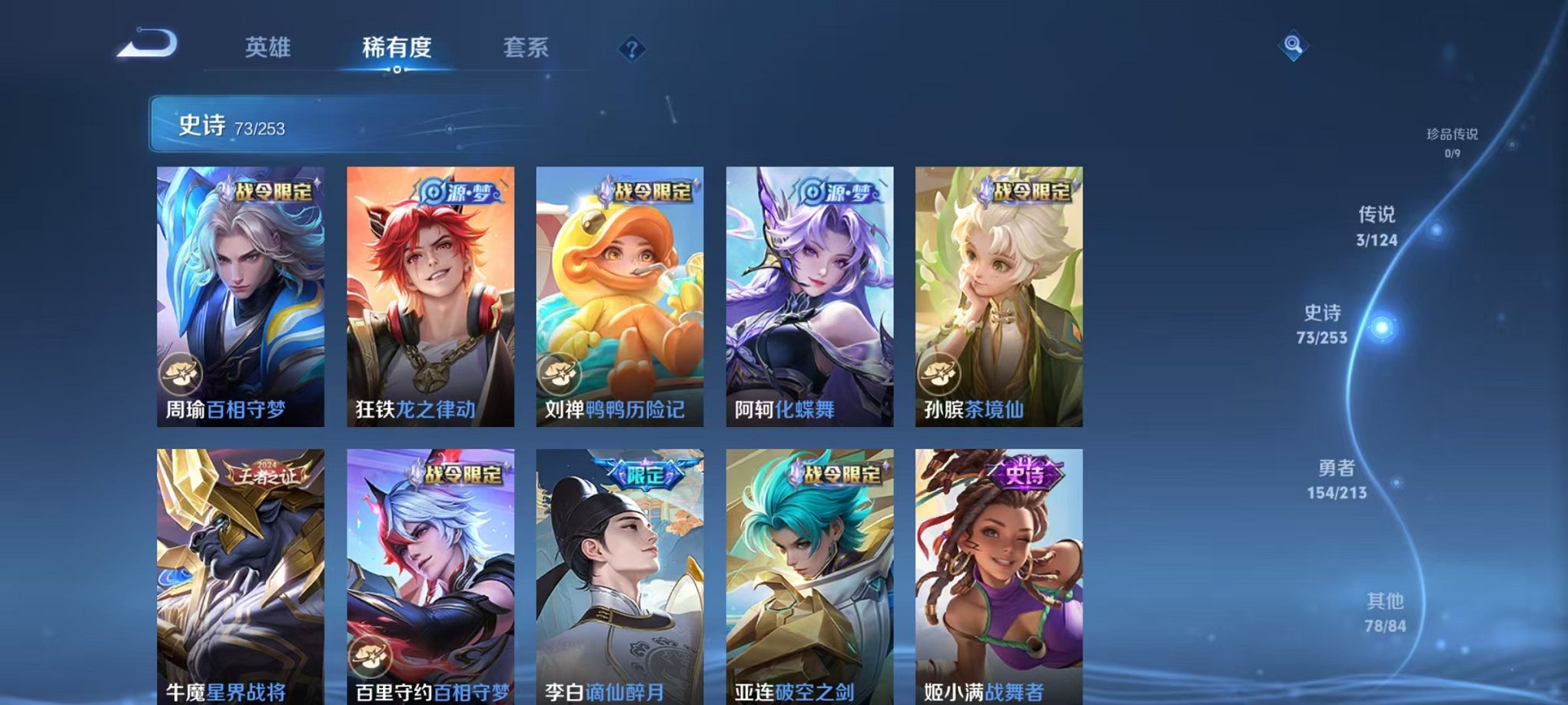 HPCMW3294704和平精英账号详情图24