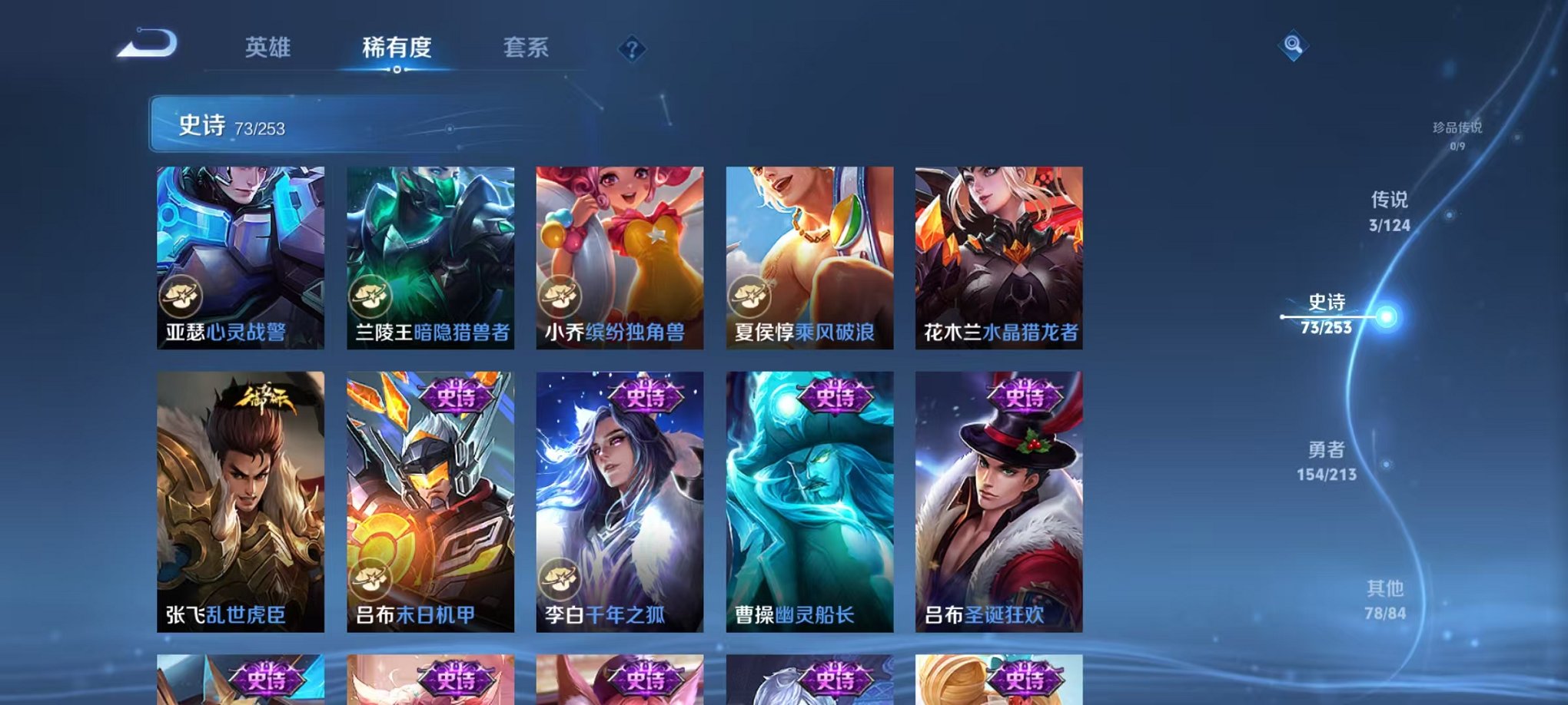 HPCMW3294704和平精英账号详情图29