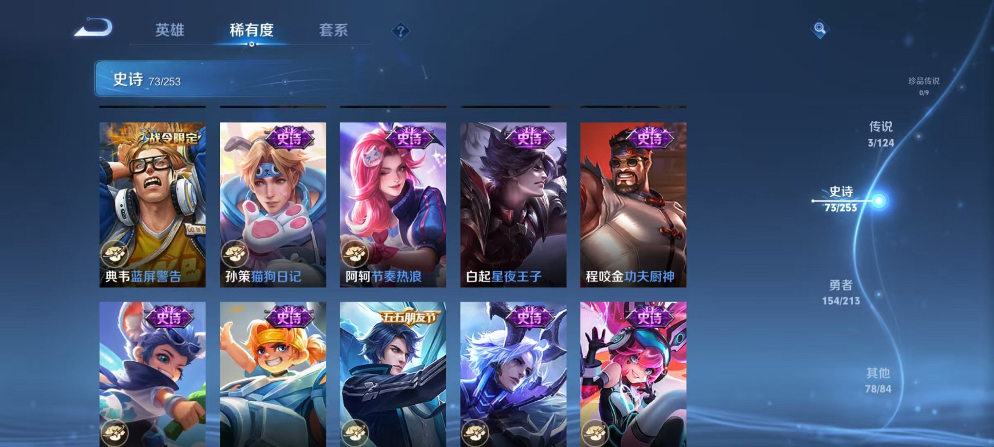 HPCMW3294704和平精英账号详情图31