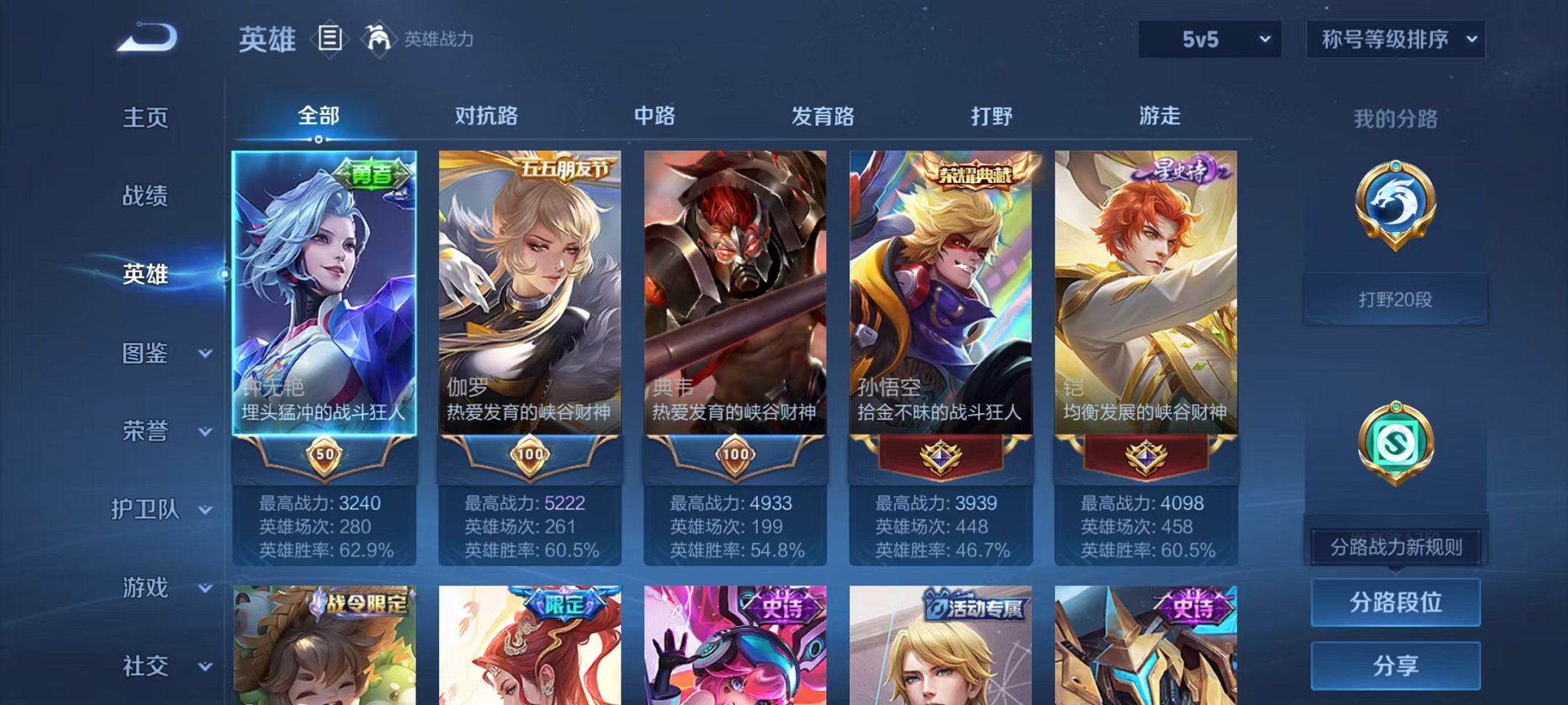 HPCMW3294704和平精英账号详情图34